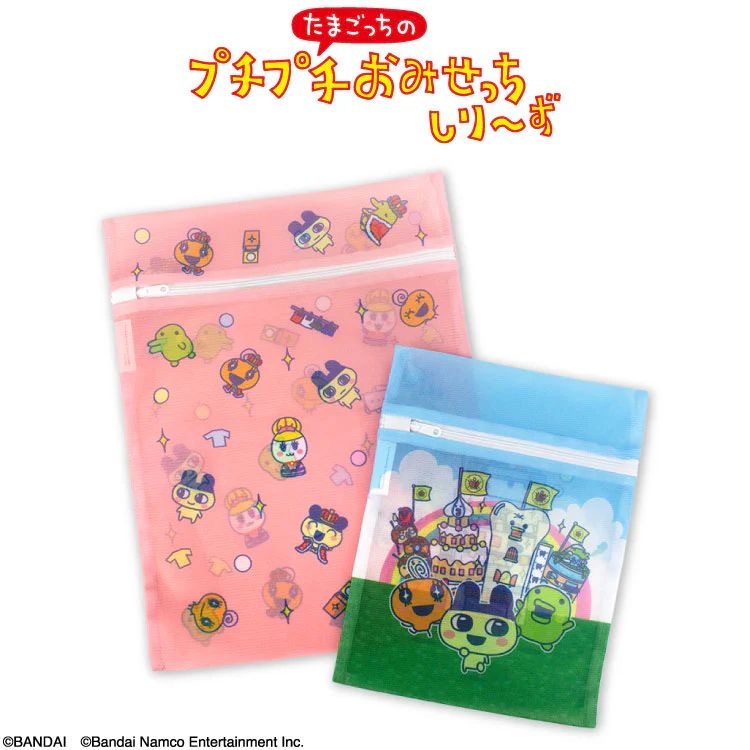 JP 他媽哥池網料洗衣袋 2P TK251021