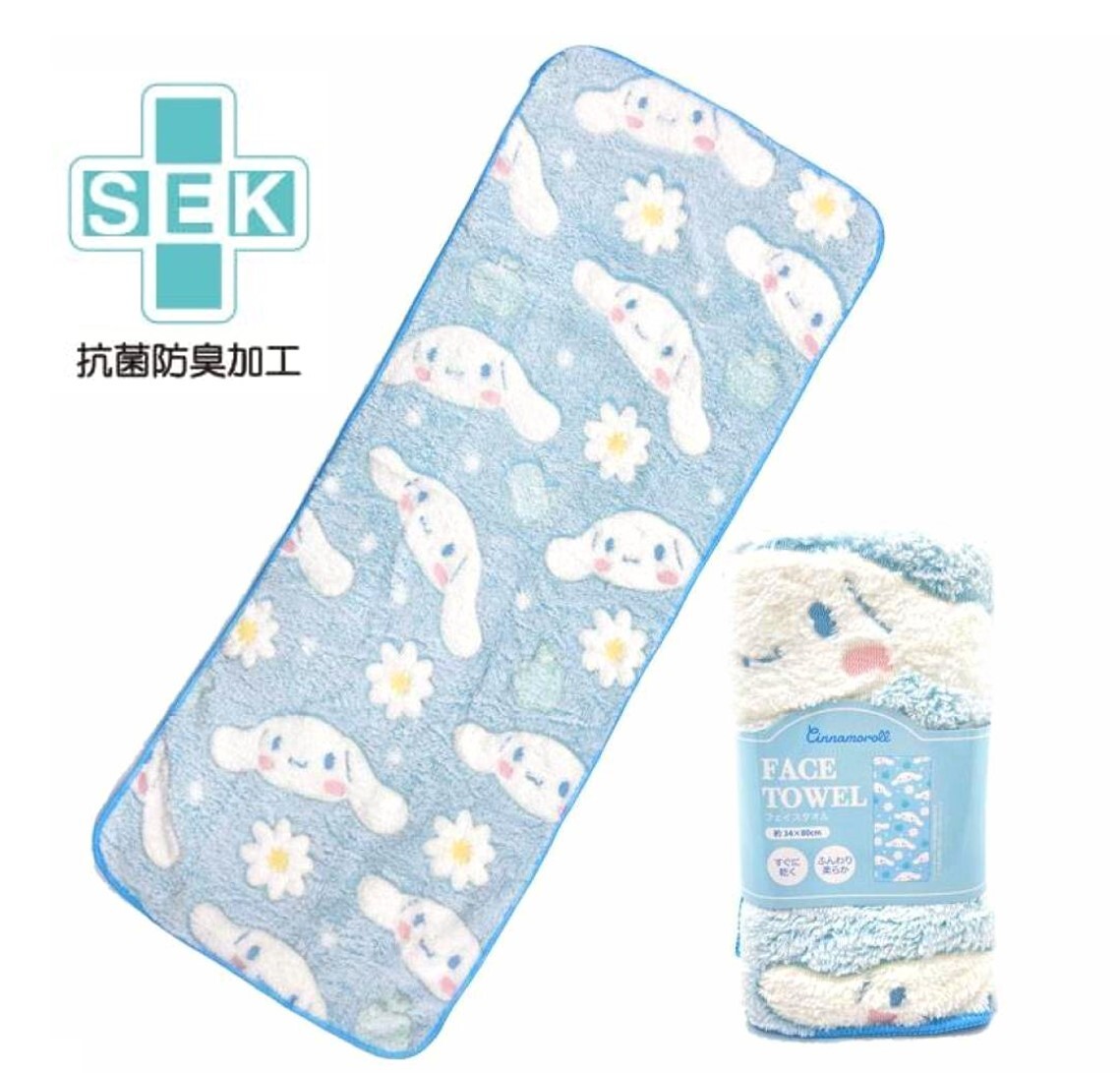 玉桂狗 Sanrio蘋果-超細纖維純棉長毛巾( SEK抗菌)