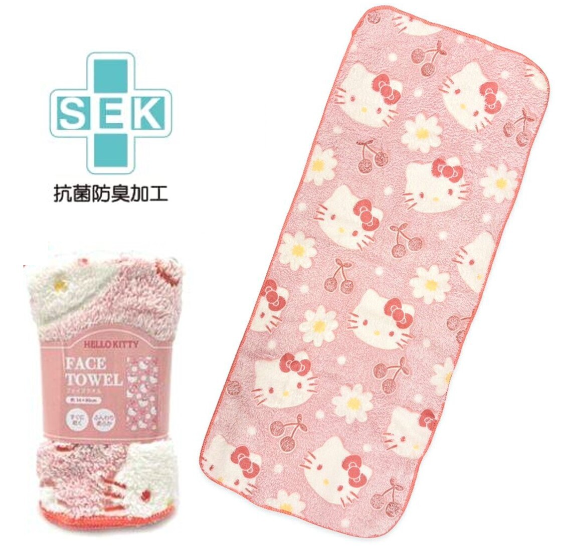 Hello Kitty Sanrio  蓬鬆莓-超細纖維純棉長毛巾( SEK抗菌)