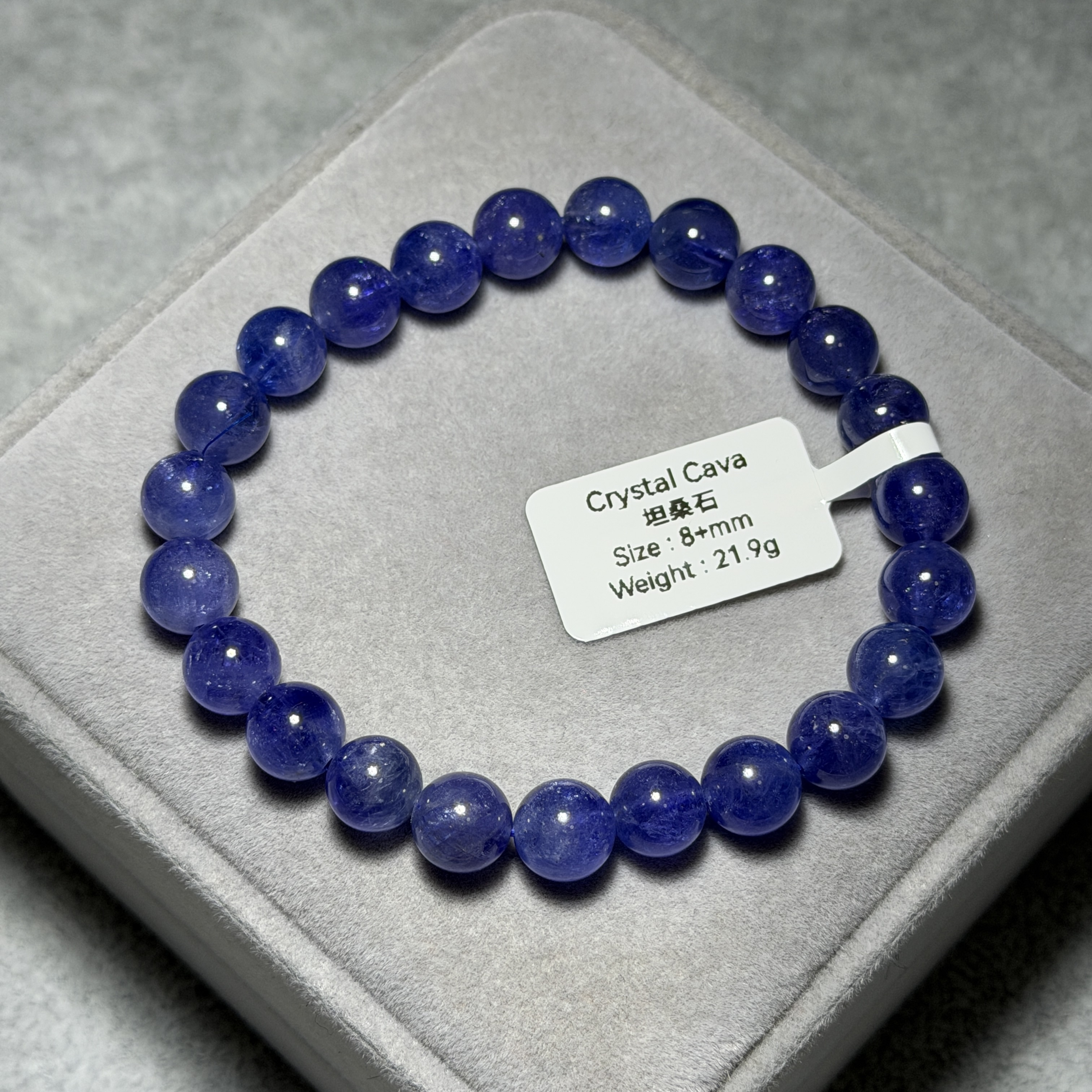 極高級坦桑石 8+mm TA1549