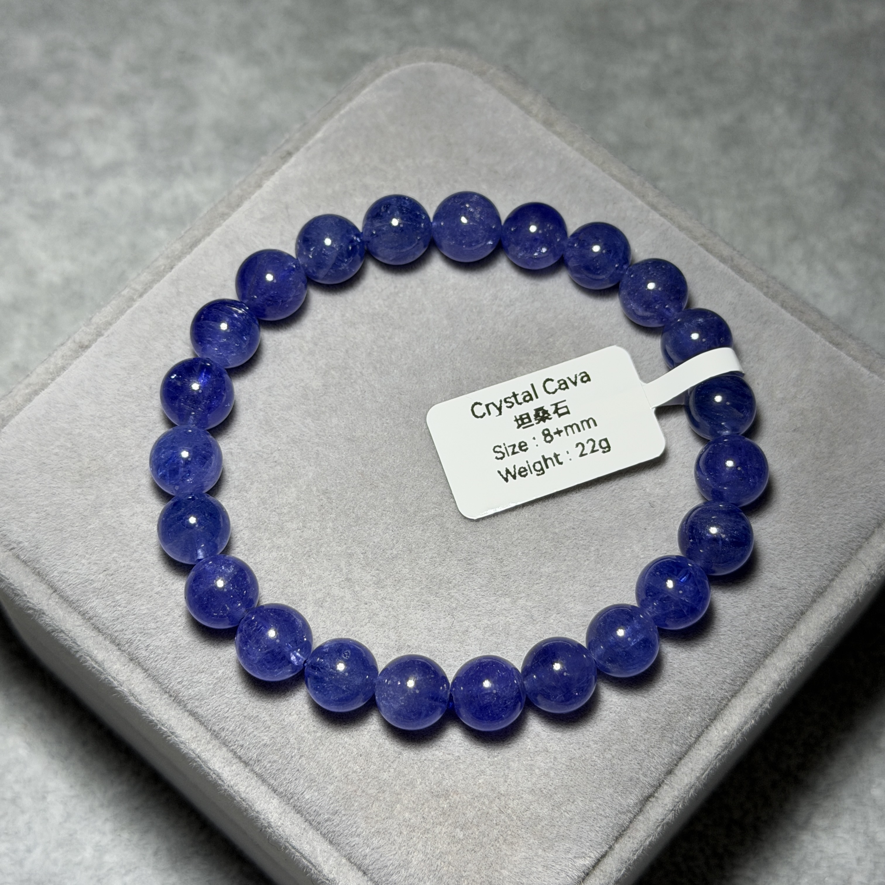 極高級坦桑石 8+mm TA1550