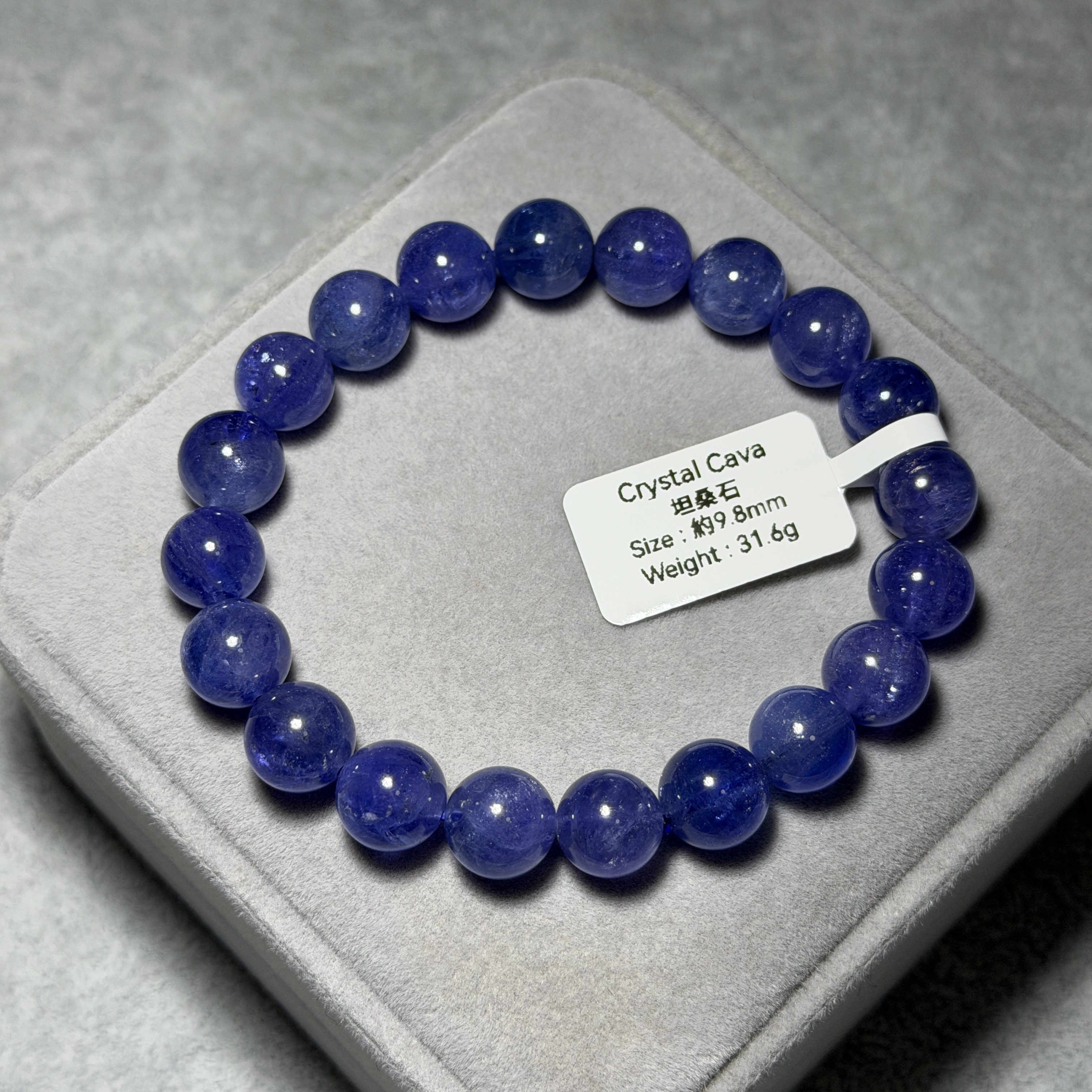 極高級坦桑石 約9.8+mm TA1551