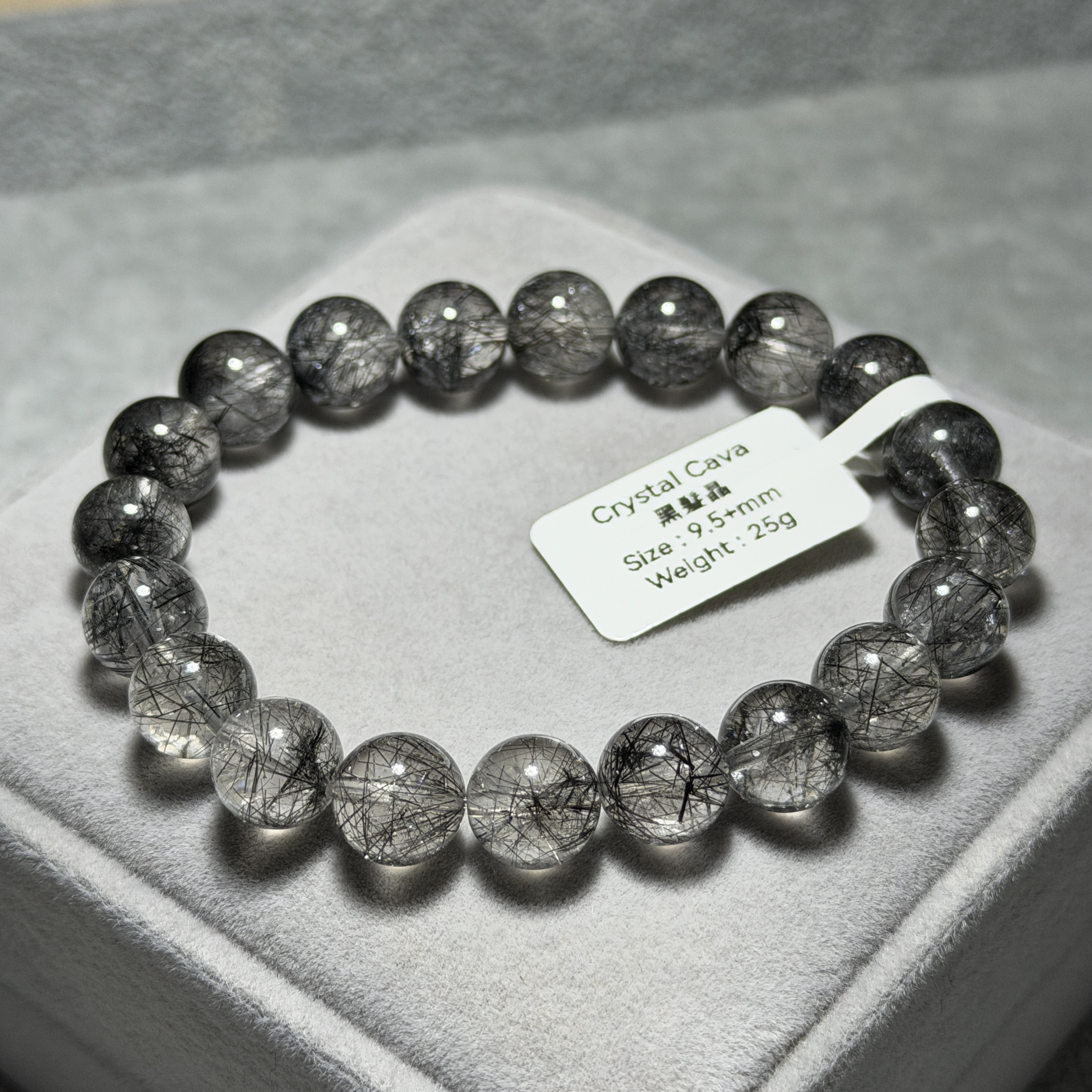 黑髮晶 9.5+mm BQ1665