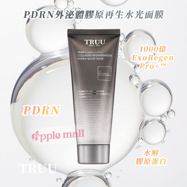 TRUU PDRN外泌體膠原再生水光面膜120g
