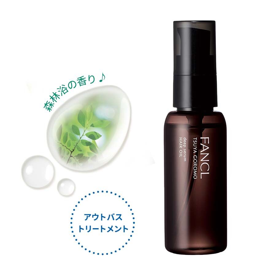 [限定] FANCL Tsuya Goromo Deep Serum Hair Oil 深層護髮精華油 50ml