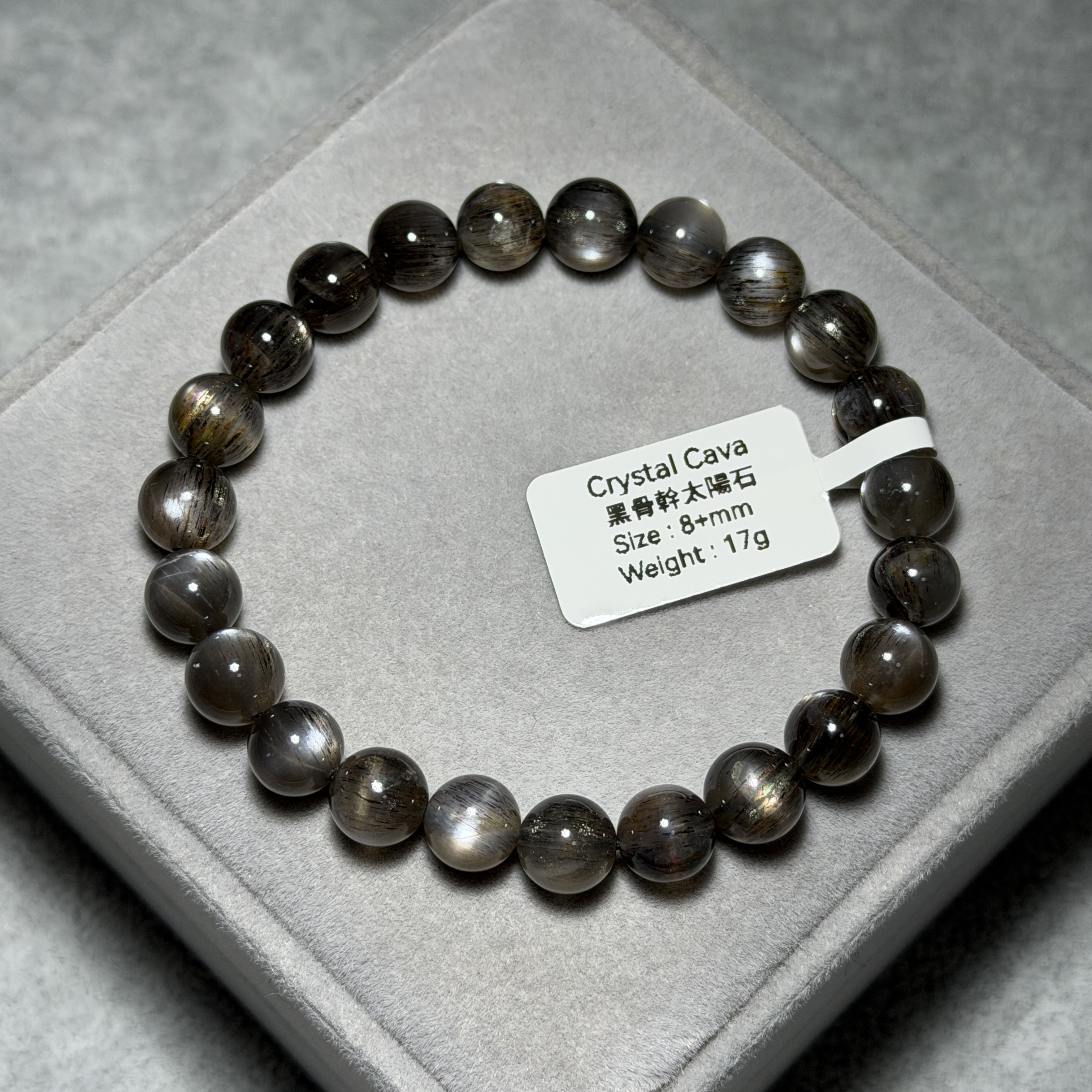 黑骨幹太陽石 8+mm BGS1536