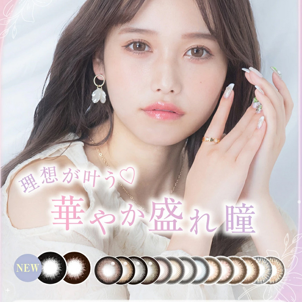 TeAmo Big Eyes 愛神之語 大眼 DIA:14.5 1 Day 美瞳 彩色 日拋 隱形眼鏡 10片