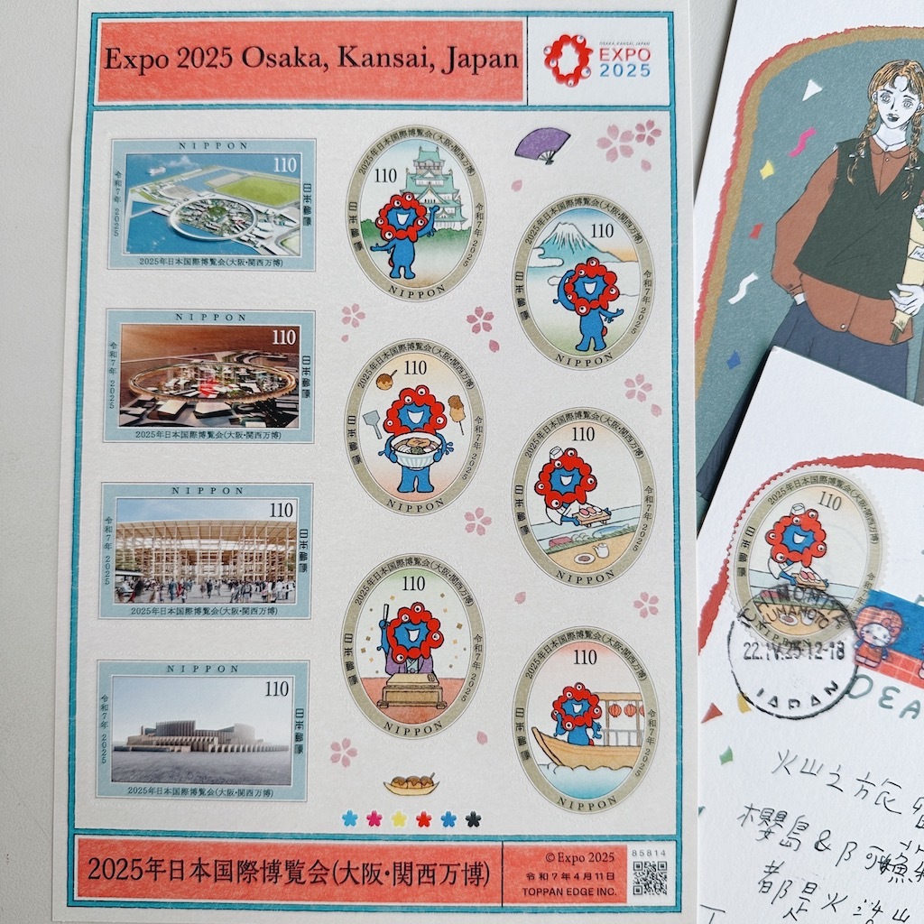 大阪吉祥物 2025世界國際博覽會 限量日本郵票