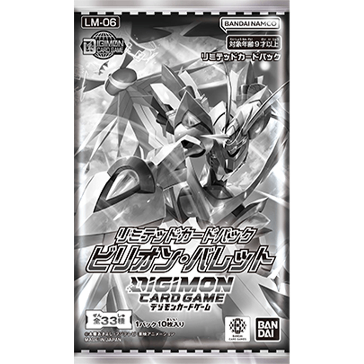 數碼暴龍咭牌遊戲 限定咭包 第六彈 [LM-06]