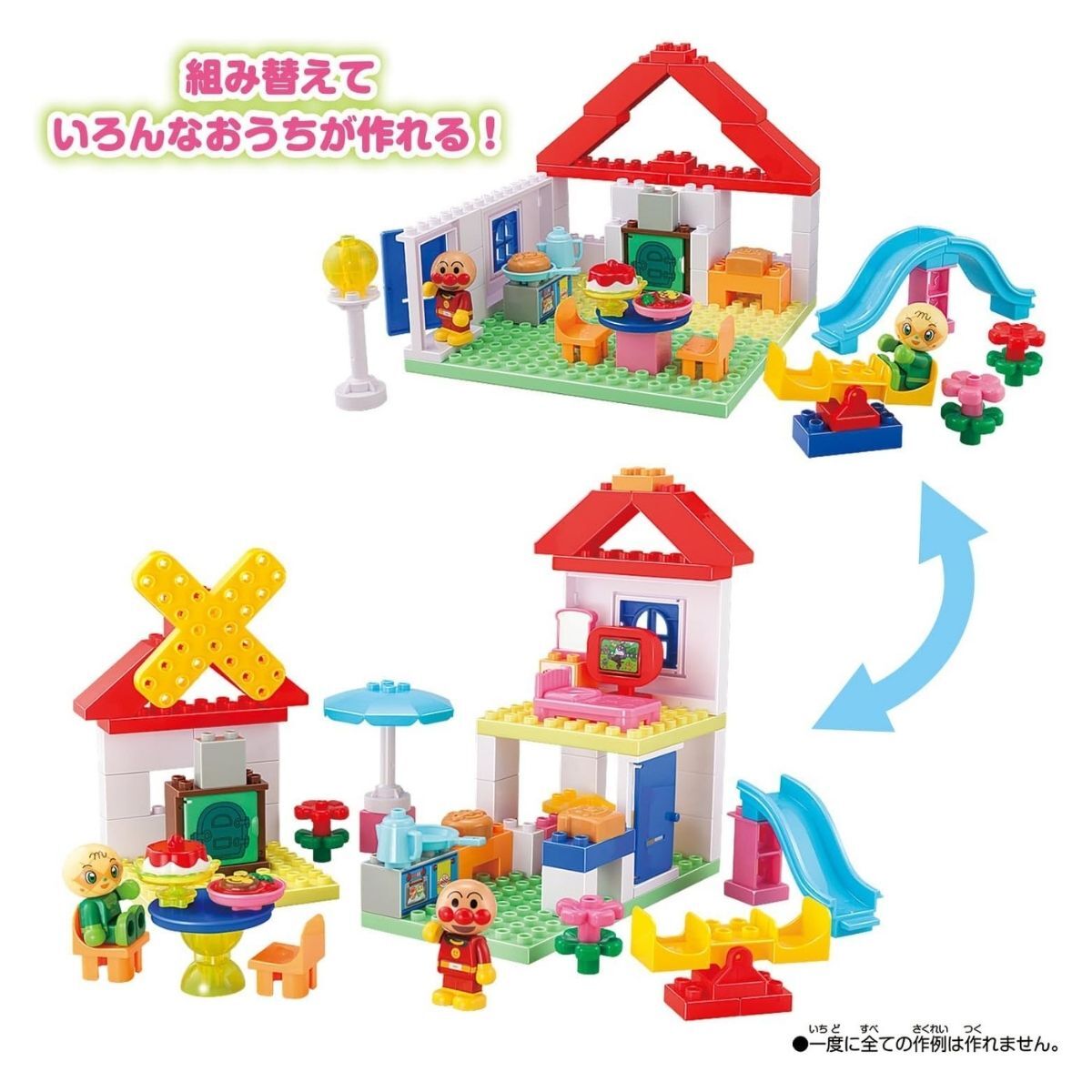 麵包超人 積木桶 麵包工廠和大宅