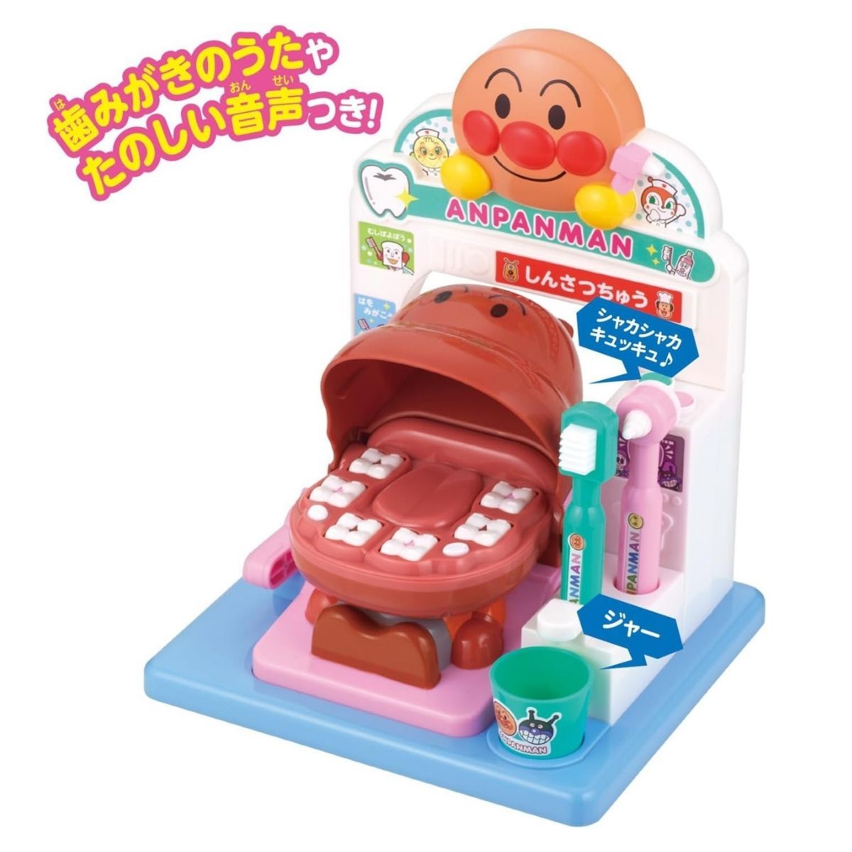 麵包超人 發聲牙醫