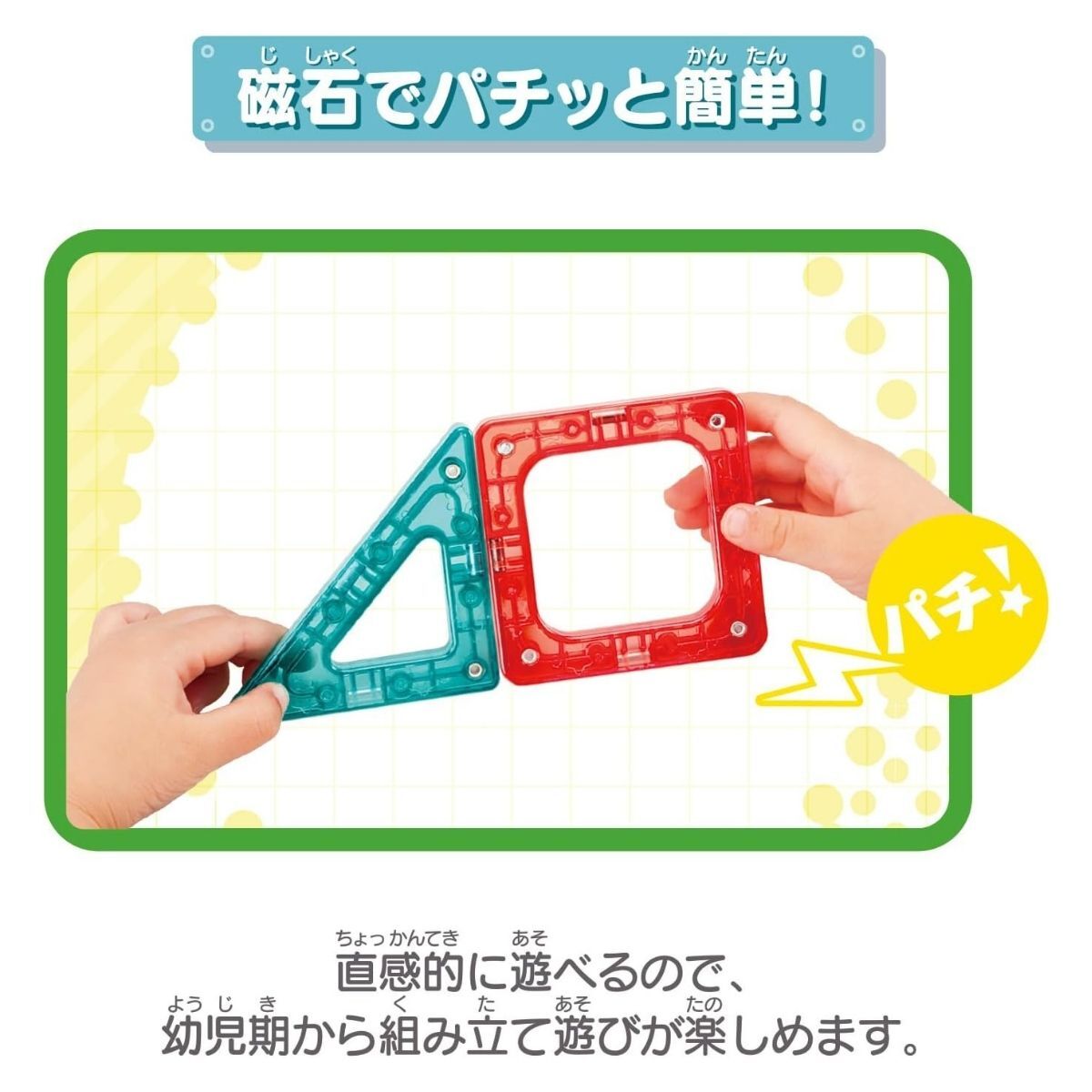 麵包超人 磁力積木 麵包工廠套裝