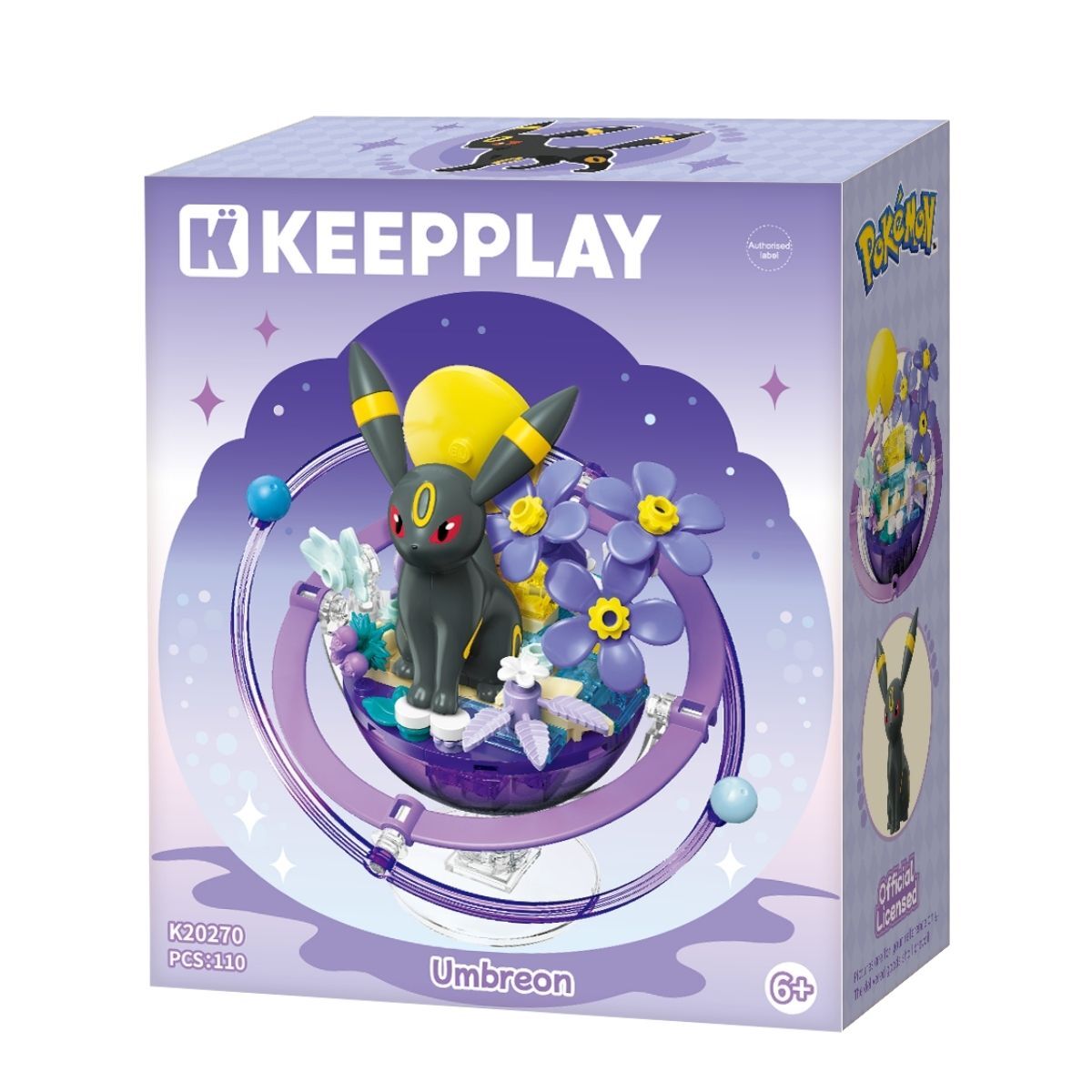 月亮伊布甜品造型積木