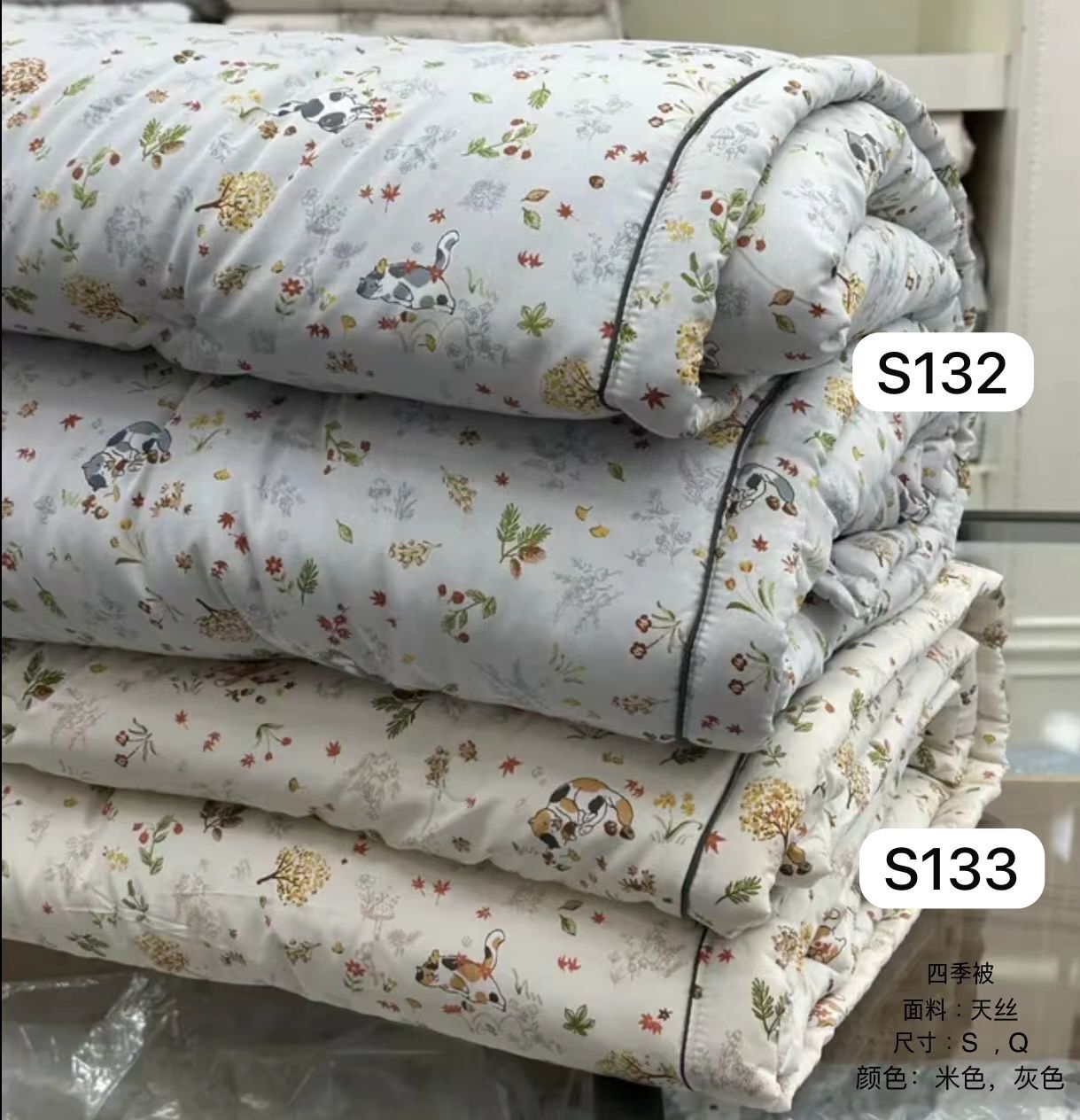 [S132 - S133] 韓國天絲四季被