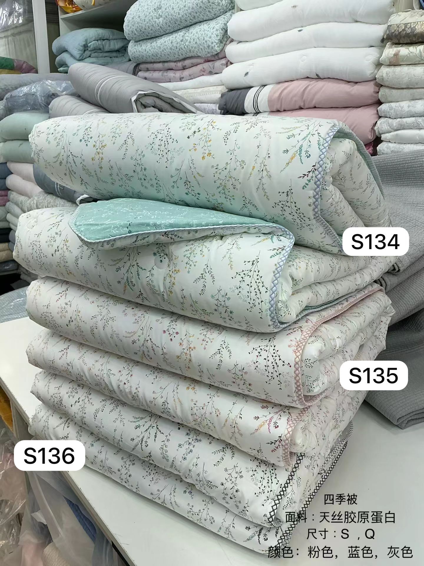 [S134 - S136] 韓國天絲四季被