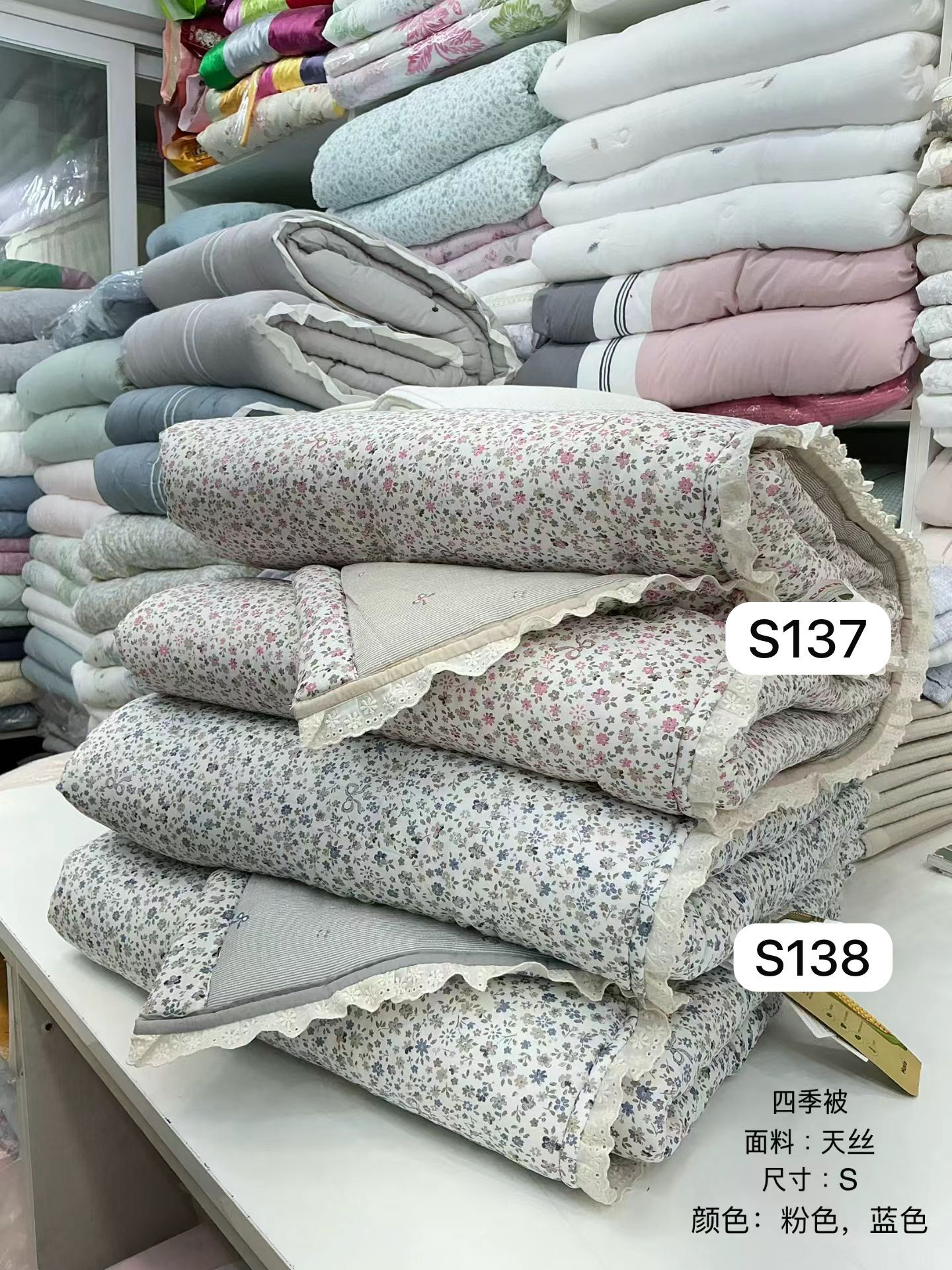 [S137 - S138] 韓國天絲四季被
