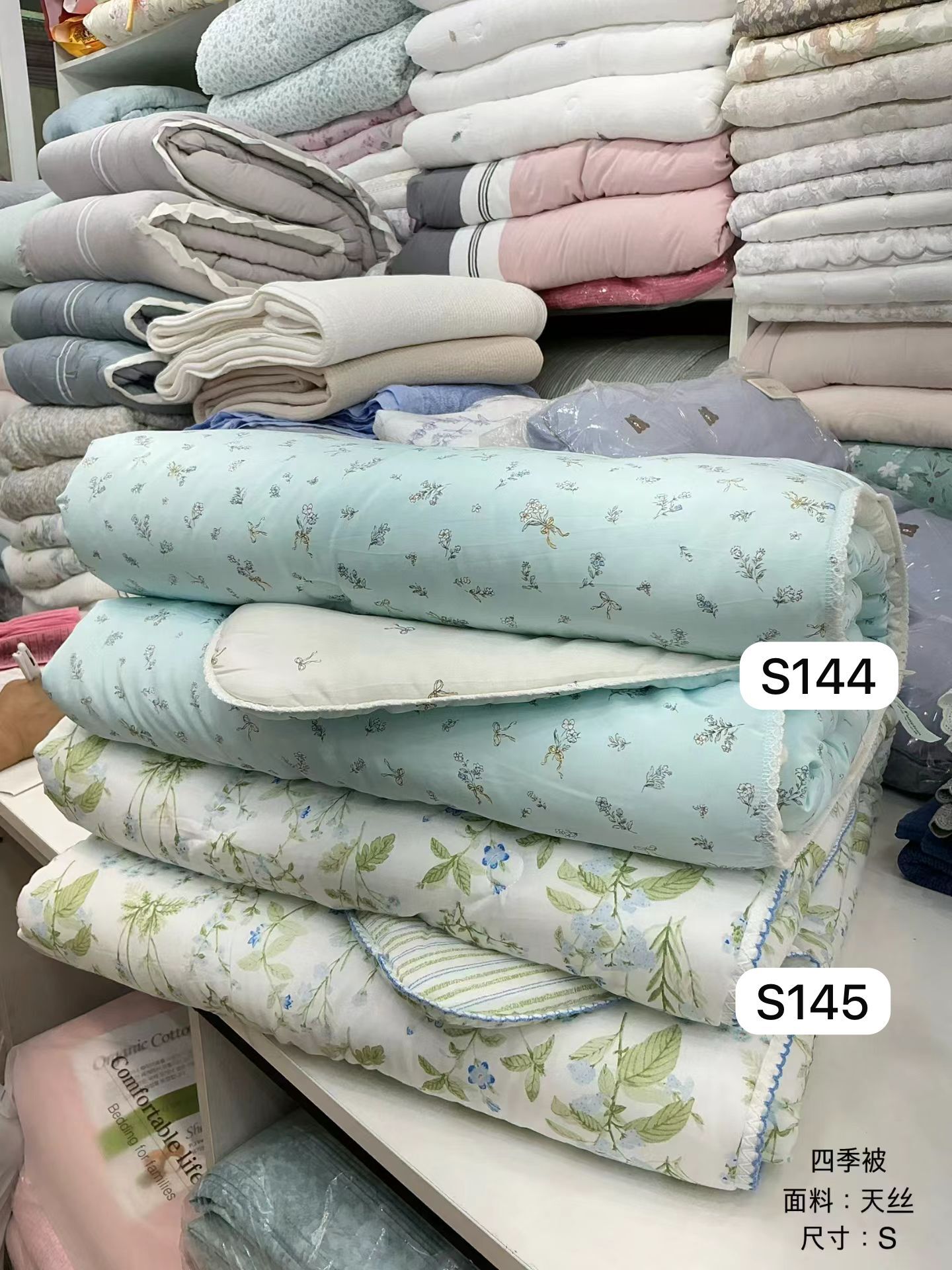 [S144 - S145] Korea Four Seasons Tencel Quilt