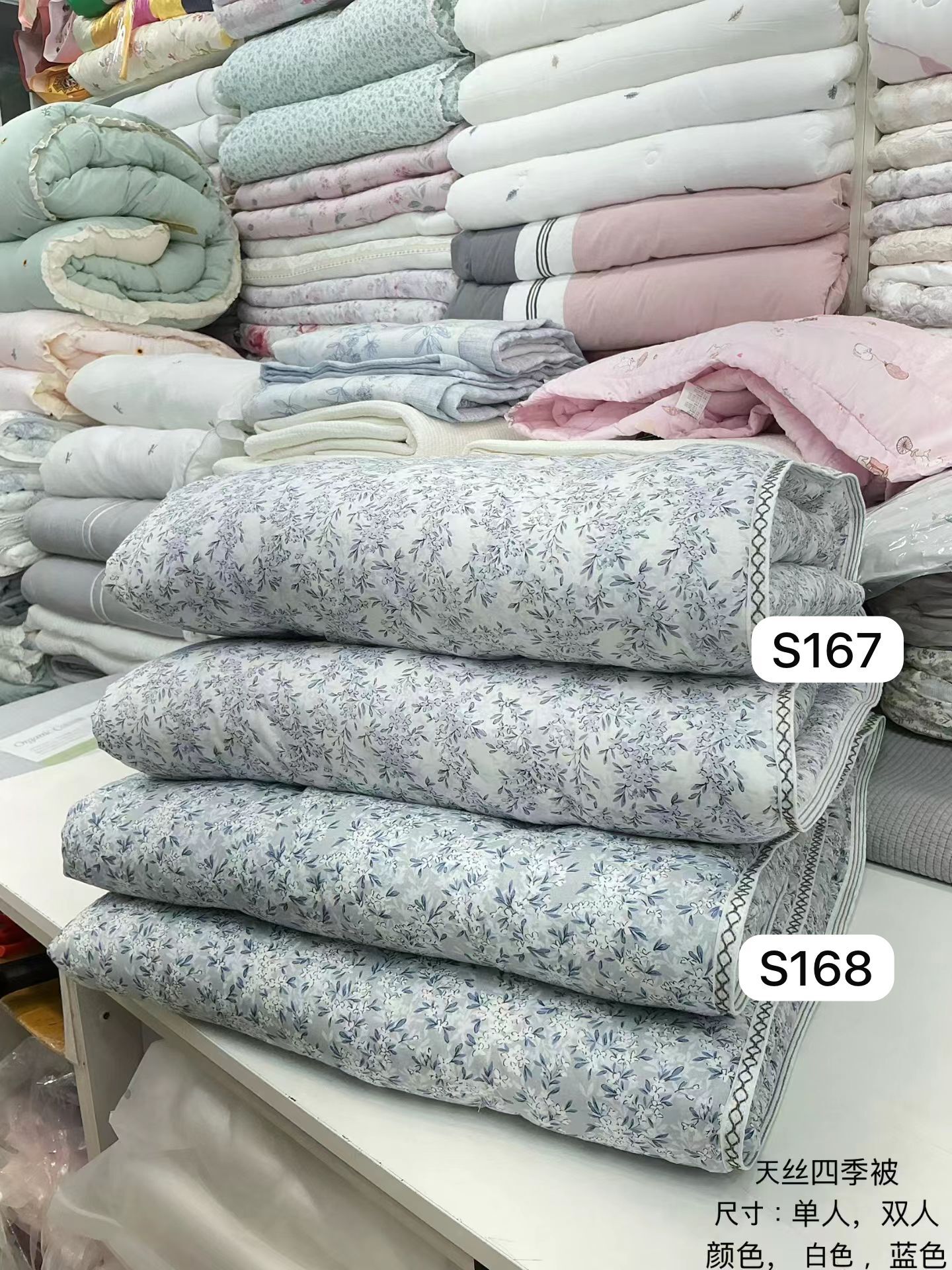 [S167 - S168] 韓國天絲四季被