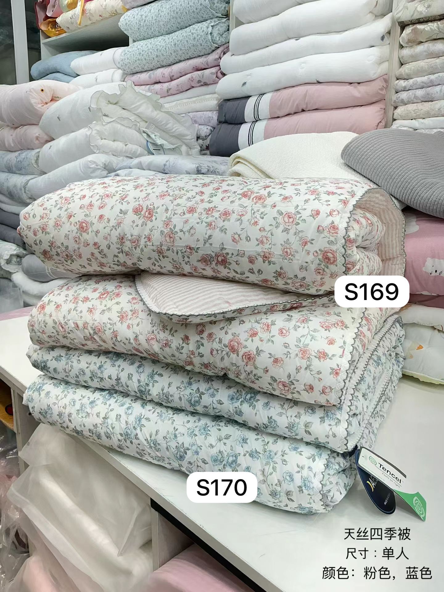 [S169 - S170] 韓國天絲四季被
