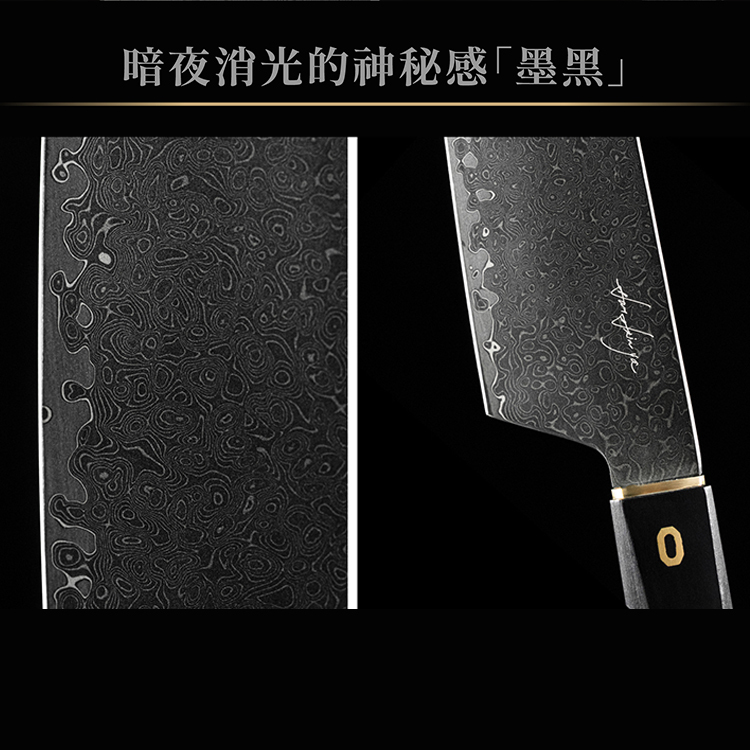 大馬士革廚刀組_墨黑