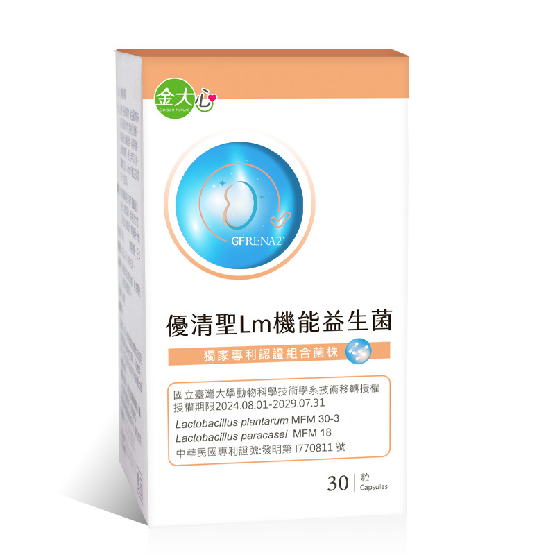 優清聖Lm機能益生菌(30粒)