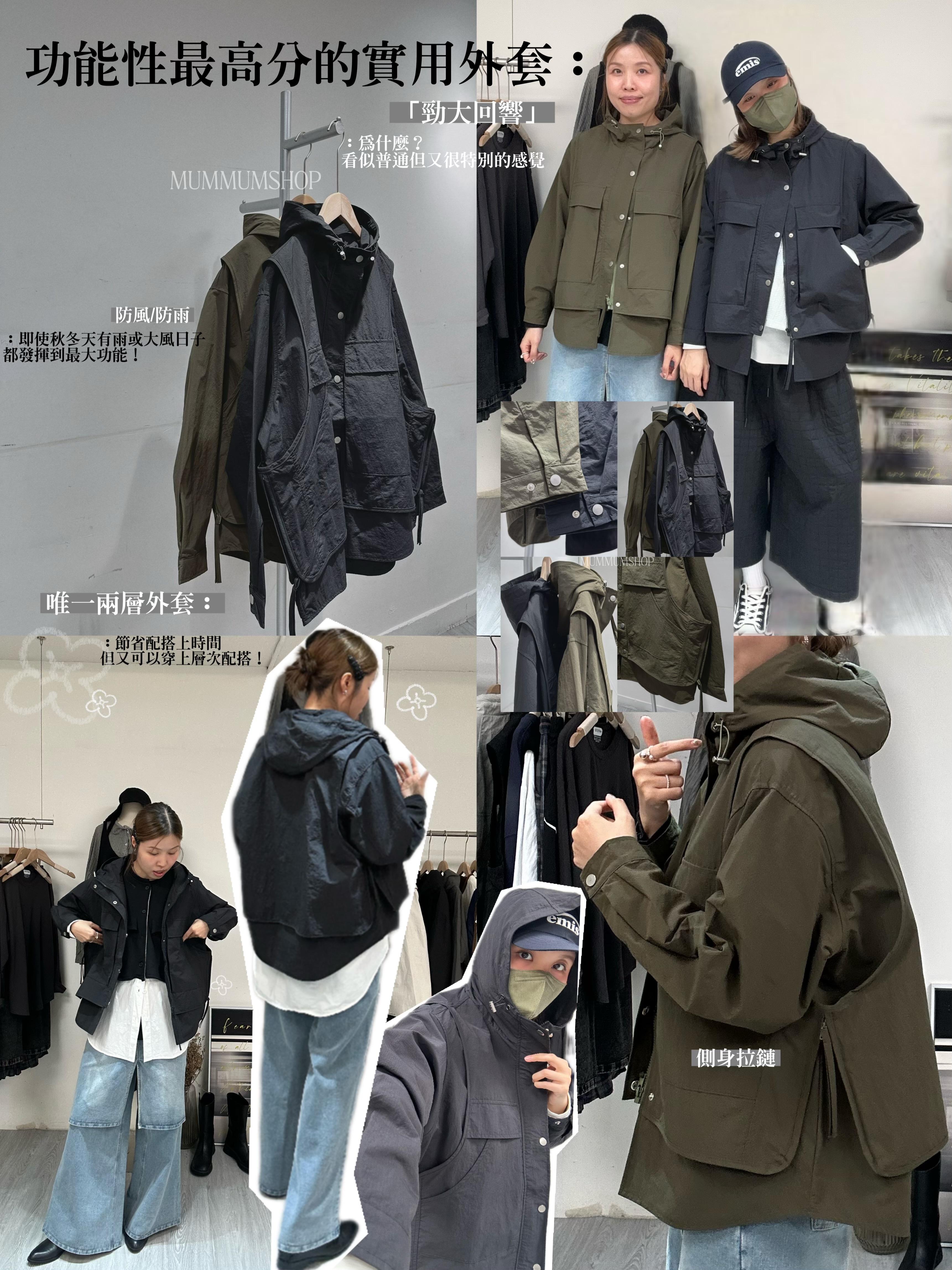 0212781a/韓國冬天一定要買一件靚褸呢件係首選雙層外套50/50/26.5