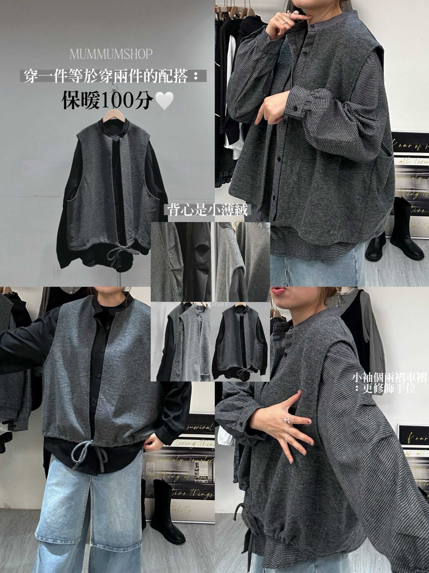 0212787a/日單不用頭痕立體手袖恤衫加背心上身54/54/27-30