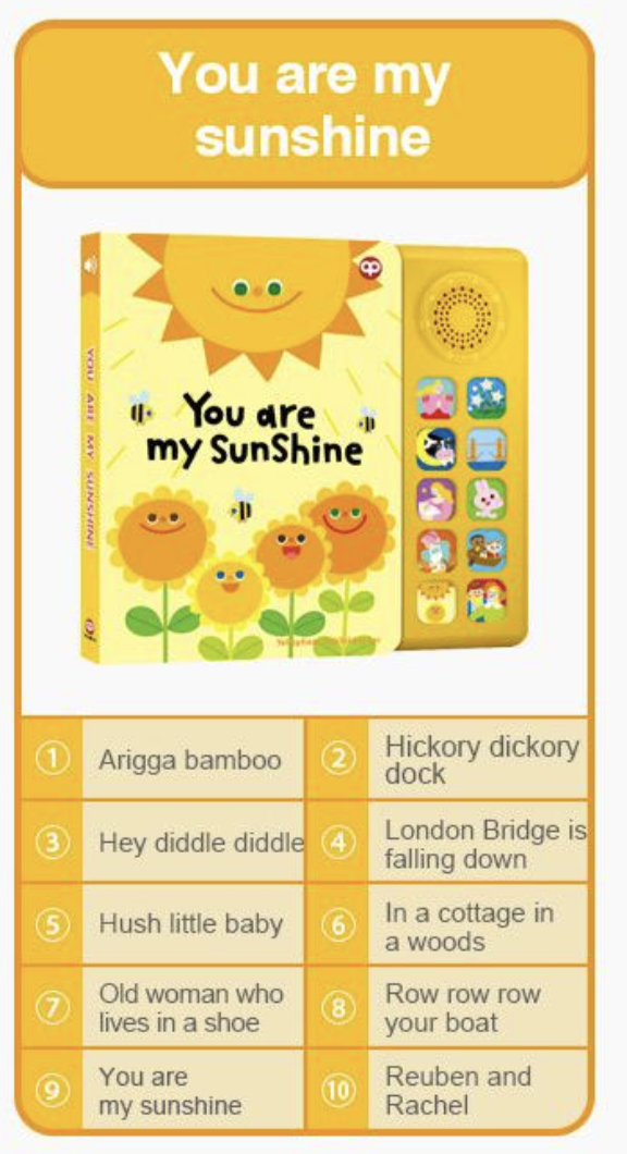 You are my sunshine 有聲兒歌書