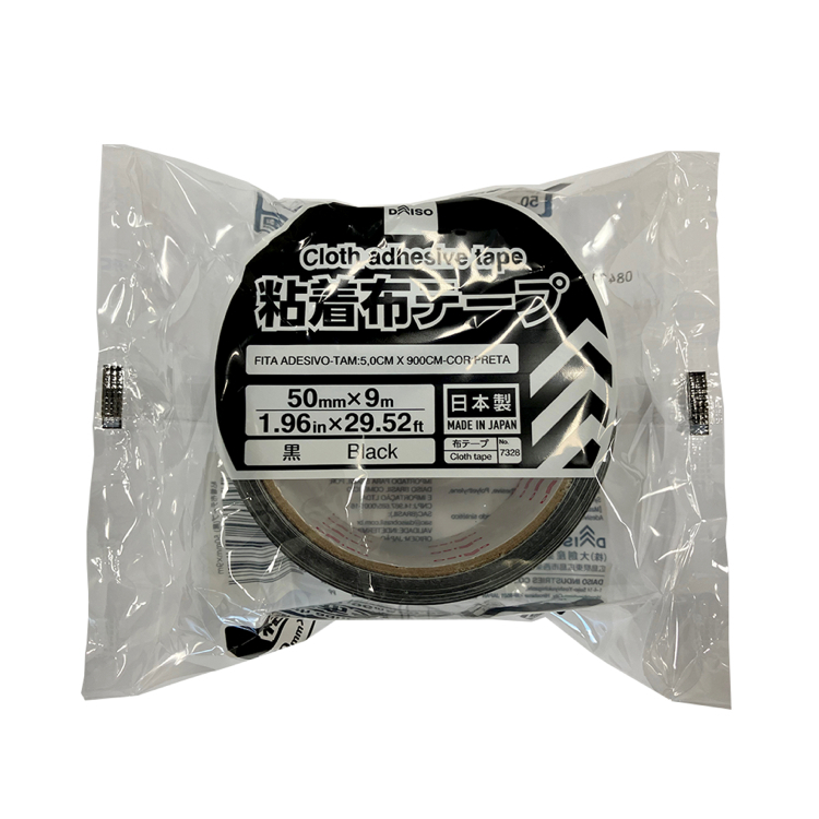 封箱布膠帶/黑 5cm×9m