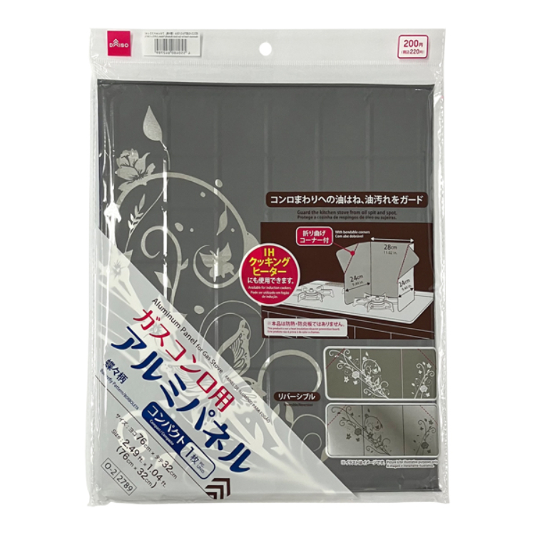 廚房瓦斯爐台防汙擋板/蝴蝶 76×32cm