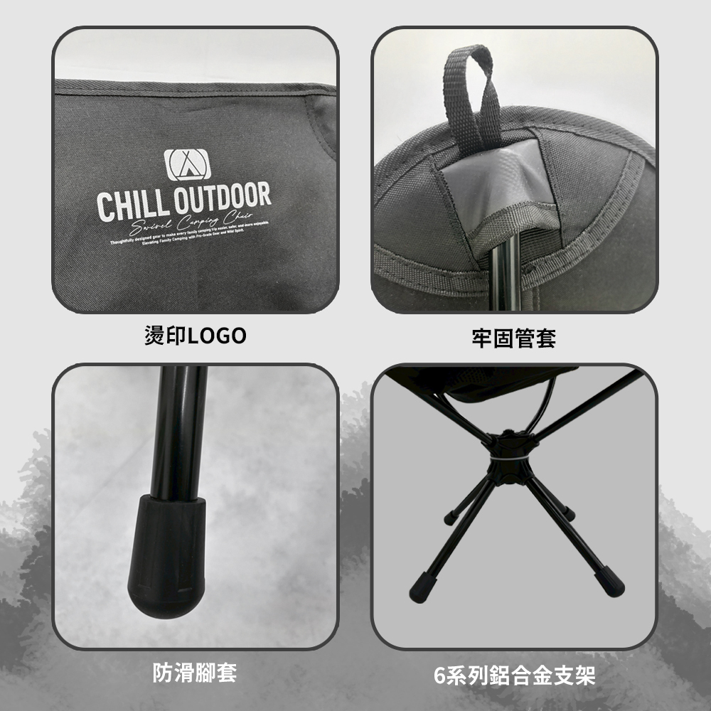Chill Outdoor 360度旋轉月亮椅（低背）