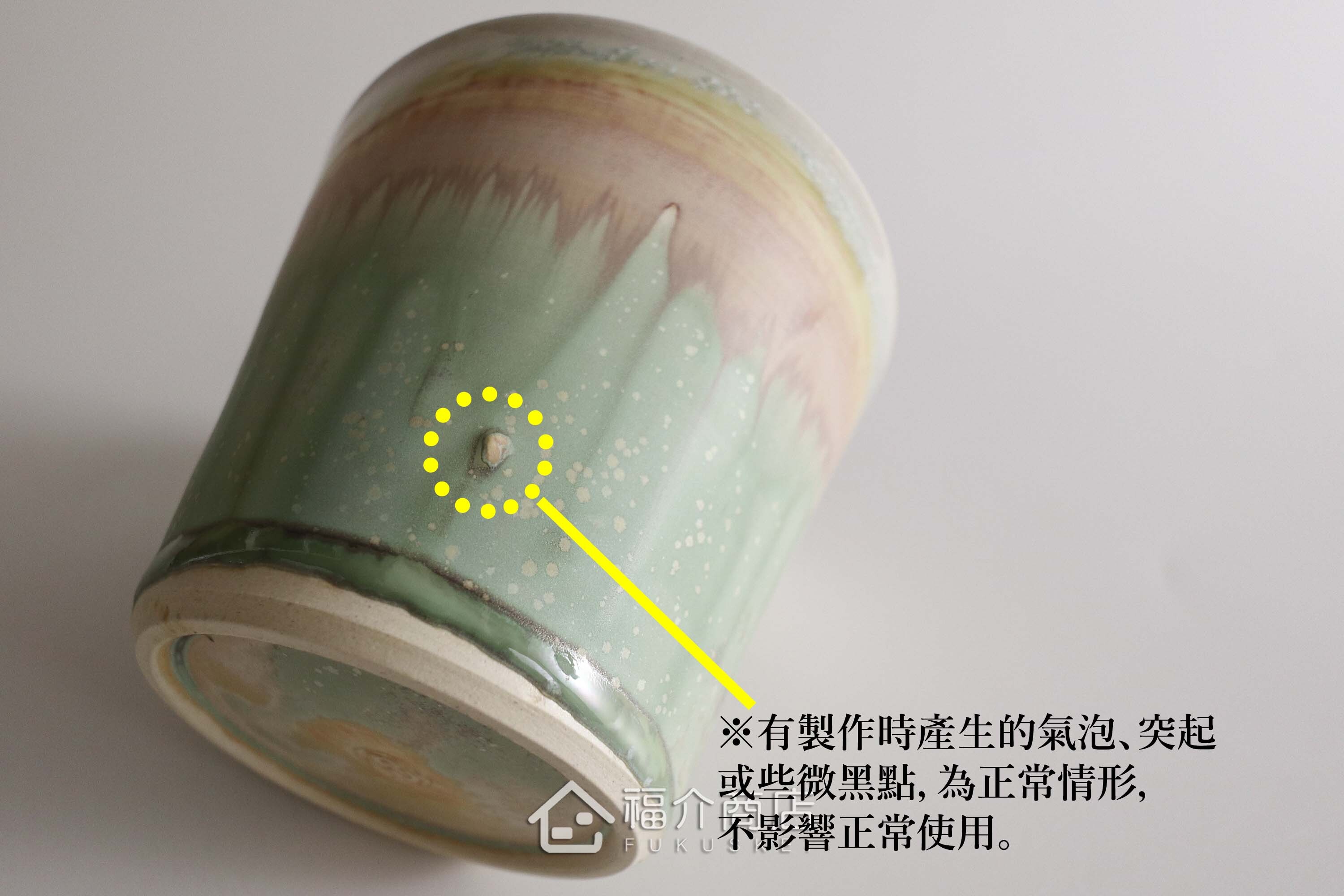 全手工拉胚以兩種釉色交疊的富士山造型的日本陶碗