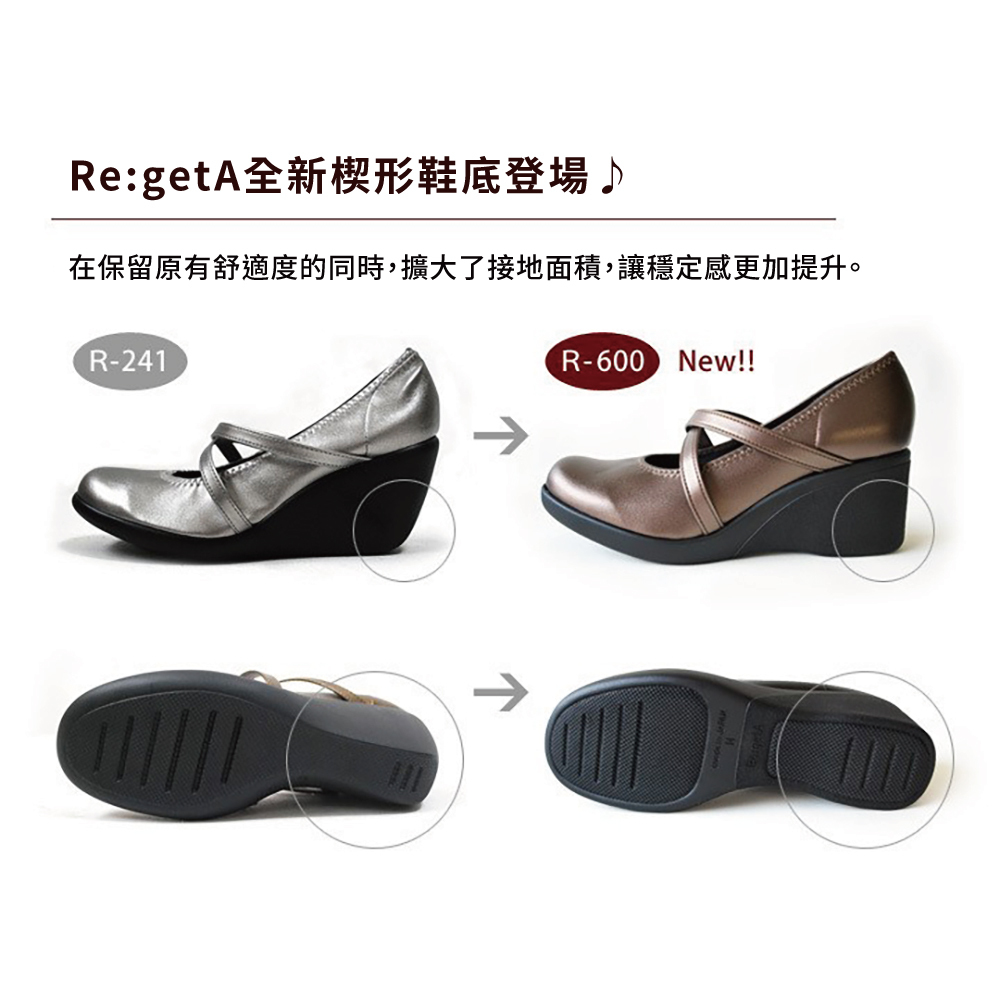 大阪樂步健康鞋Re:getA側拉鍊楔型短筒靴R608C(BLK-黑色)