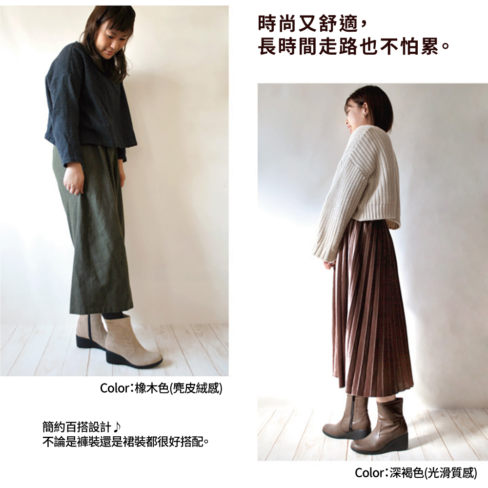 大阪樂步健康鞋Re:getA側拉鍊楔型短筒靴R608C(DBR-深咖啡)