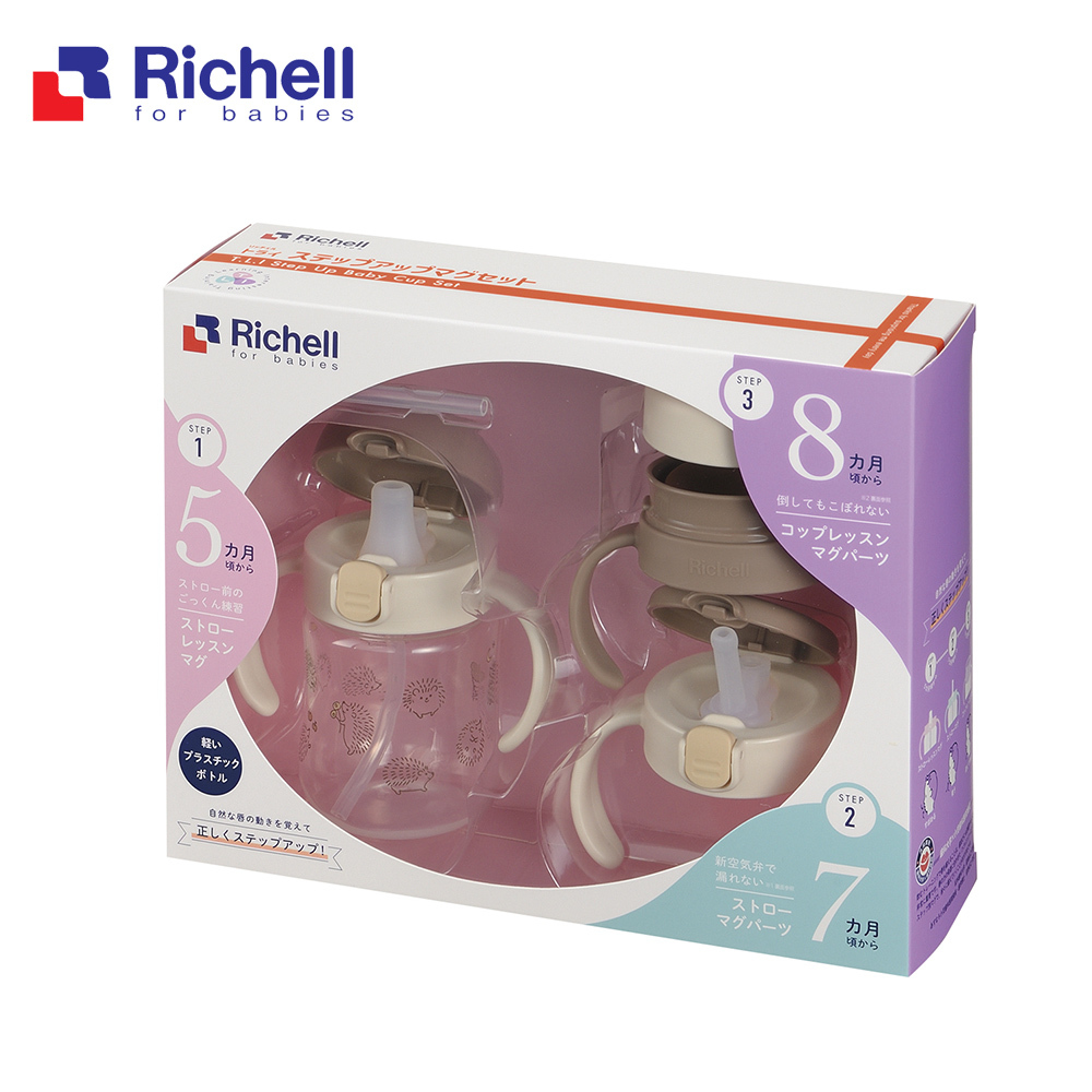 彌月禮【Richell 利其爾】TLI 三代 3階段水杯禮盒組 - 刺蝟同萌