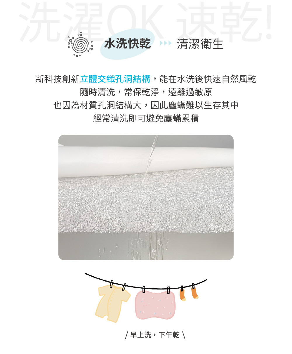 Combi，Airpro水洗空氣枕平枕的實品圖