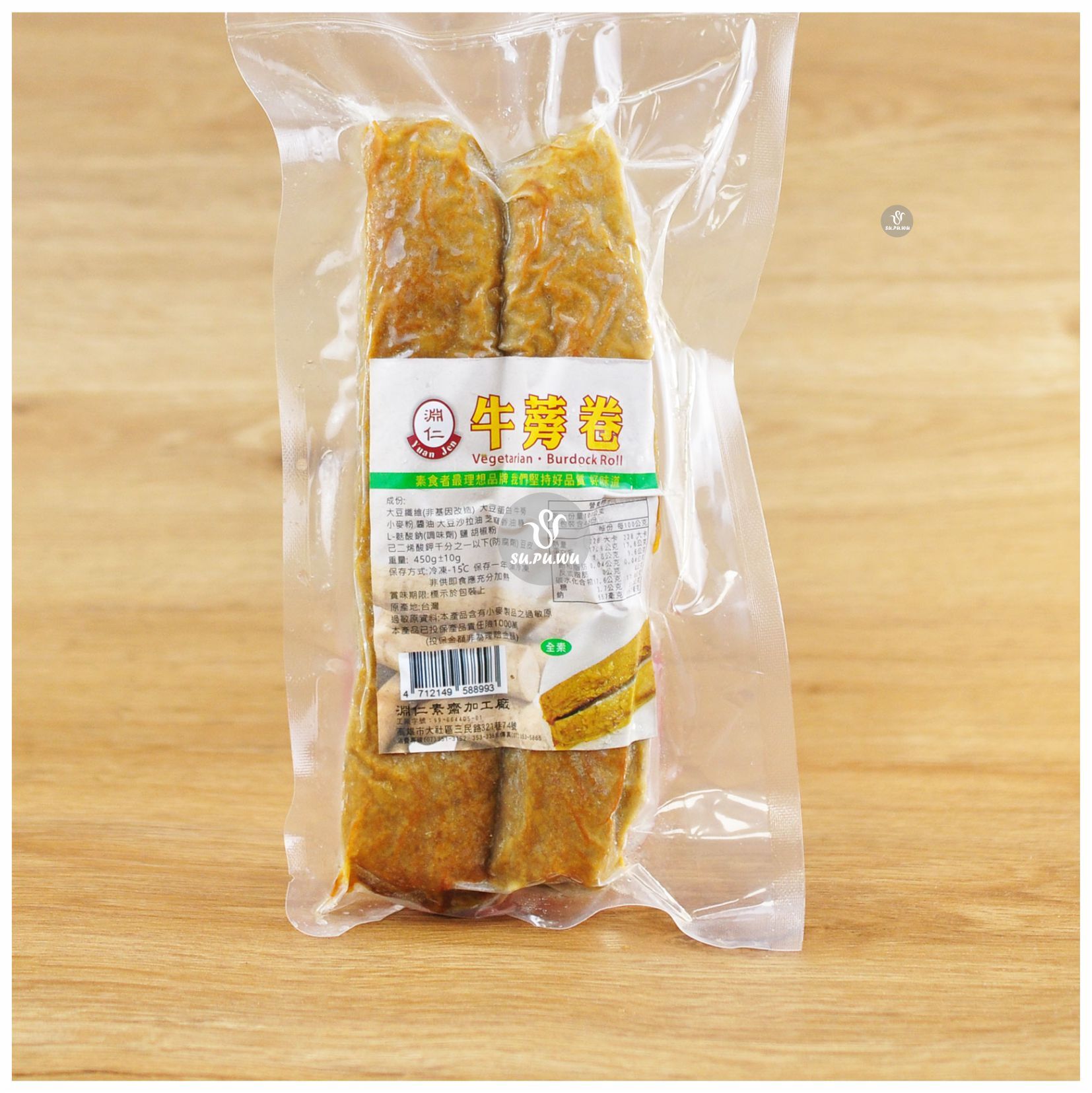 〔淵仁〕牛蒡捲