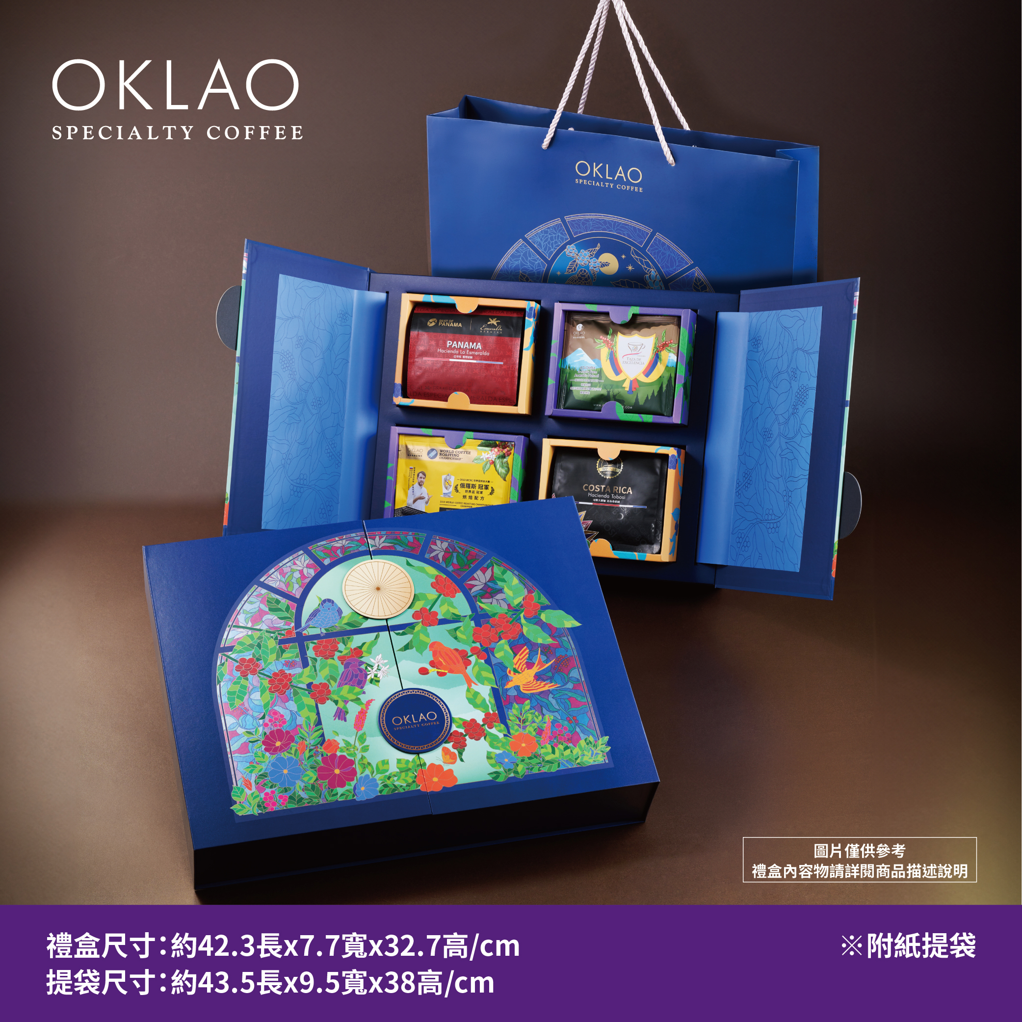 【年度風雲】精品掛耳禮盒(22包/盒)附提袋※僅限宅配