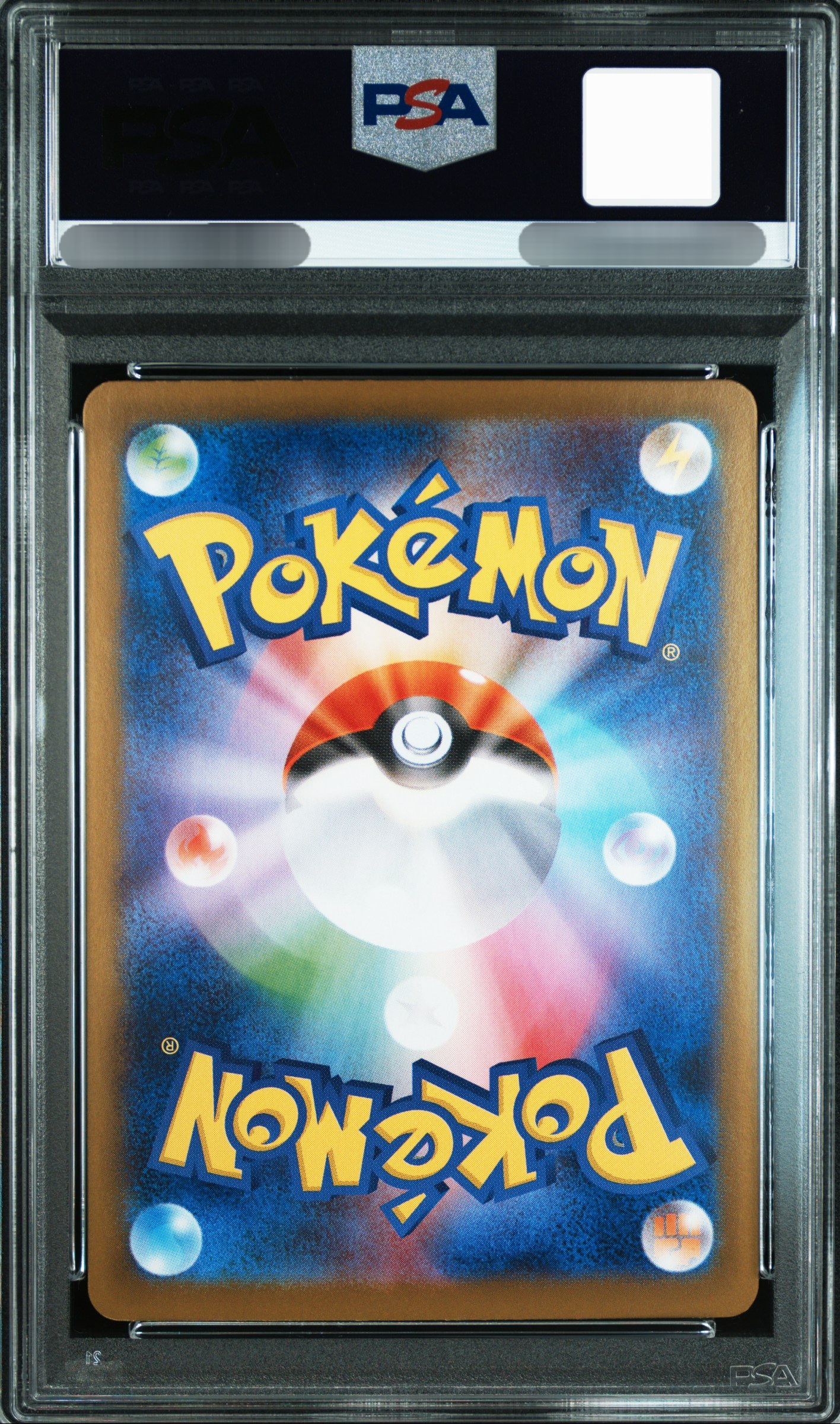 【PSA 10】2024 POKEMON SV8a JP EEVEE ex SPECIAL ART RARE