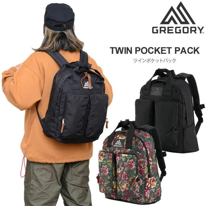 【預購】J1022901 Gregory TWIN POCKET PACK 雙口袋背包 21L （3款顏色）
