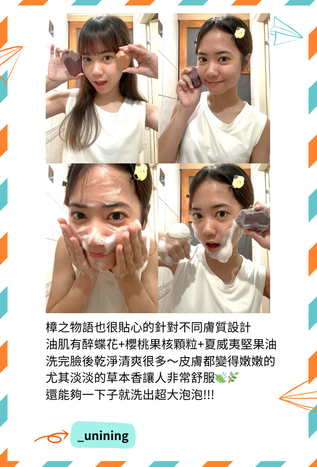 部落客好評推薦