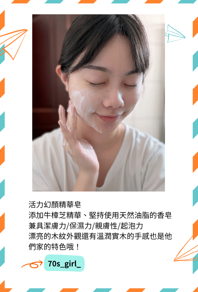 部落客好評推薦