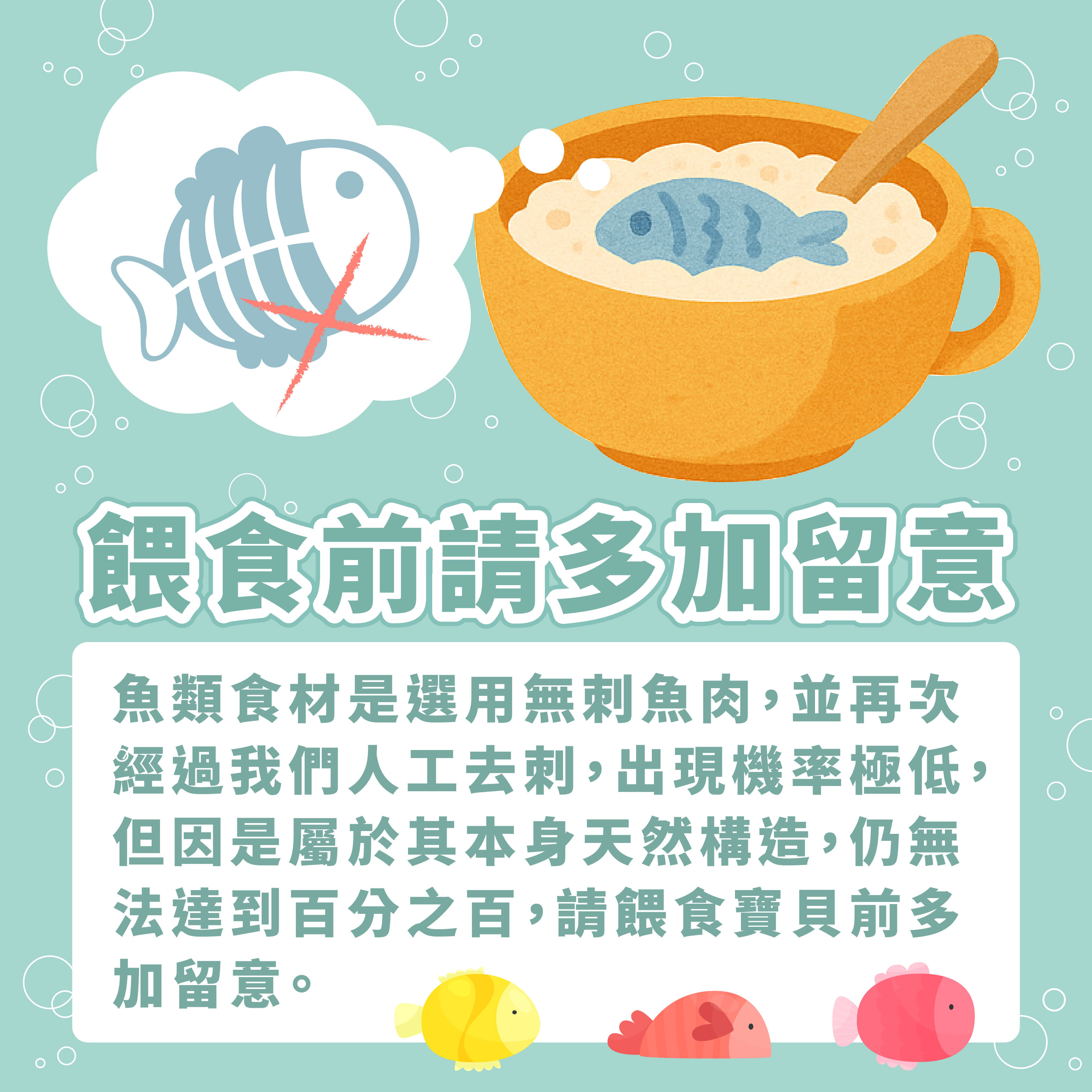 寶寶副食品-G-S2-5A5B牛來了燉飯/麵/燴料口感組