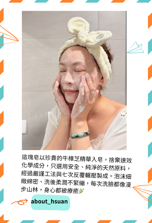 部落客好評推薦