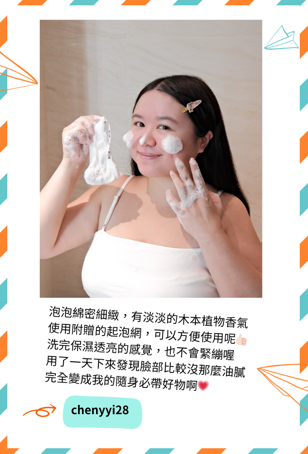 部落客好評推薦