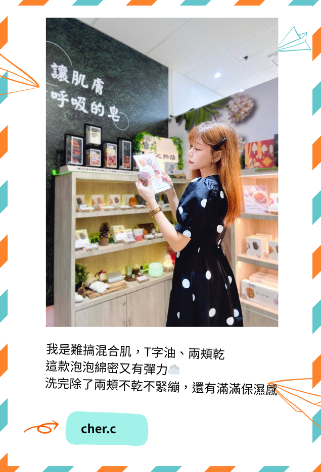 部落客好評推薦