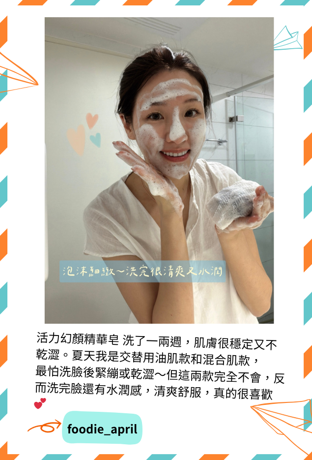 部落客好評推薦