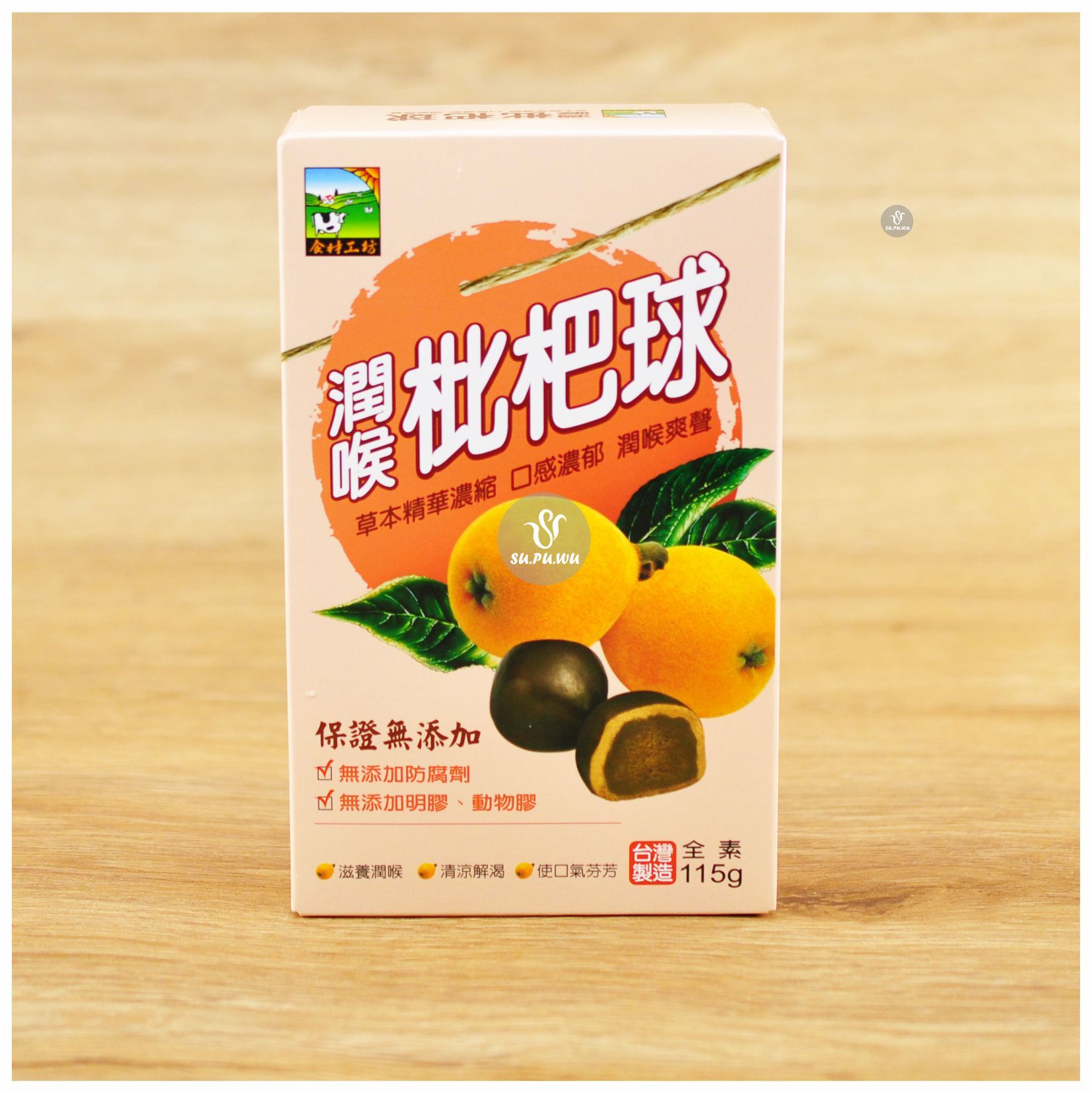 〔食材工坊〕潤喉枇杷球