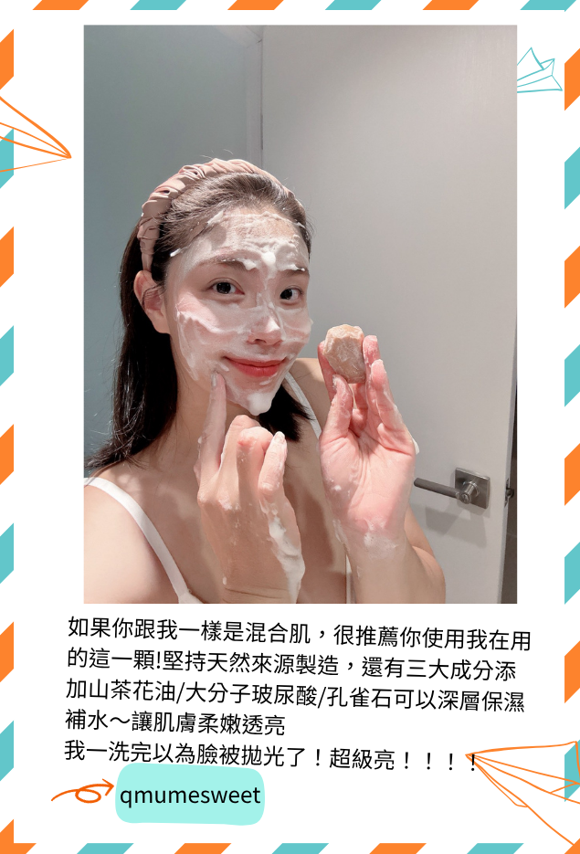 部落客好評推薦