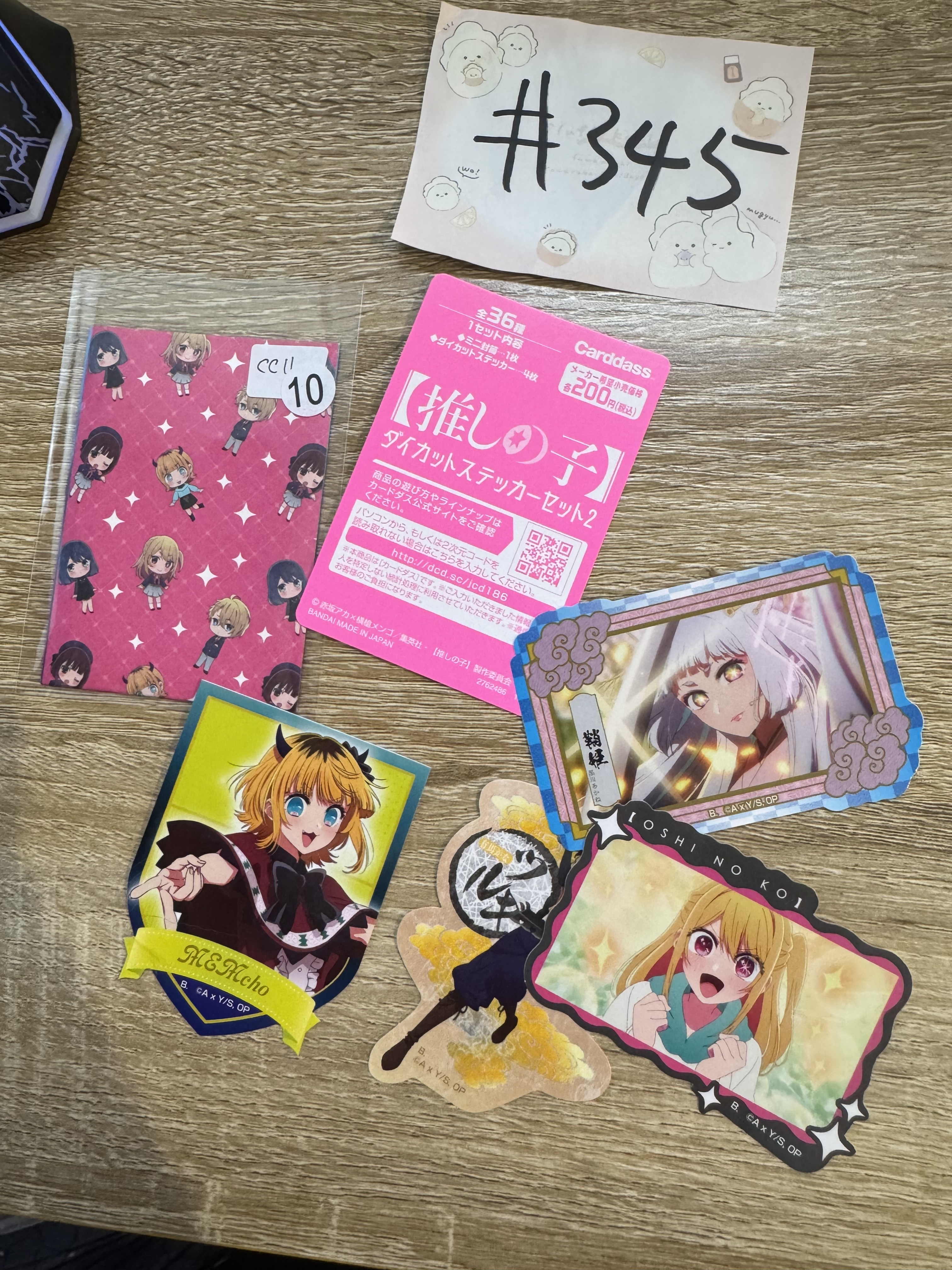 我推的孩子 CC11 SET#345